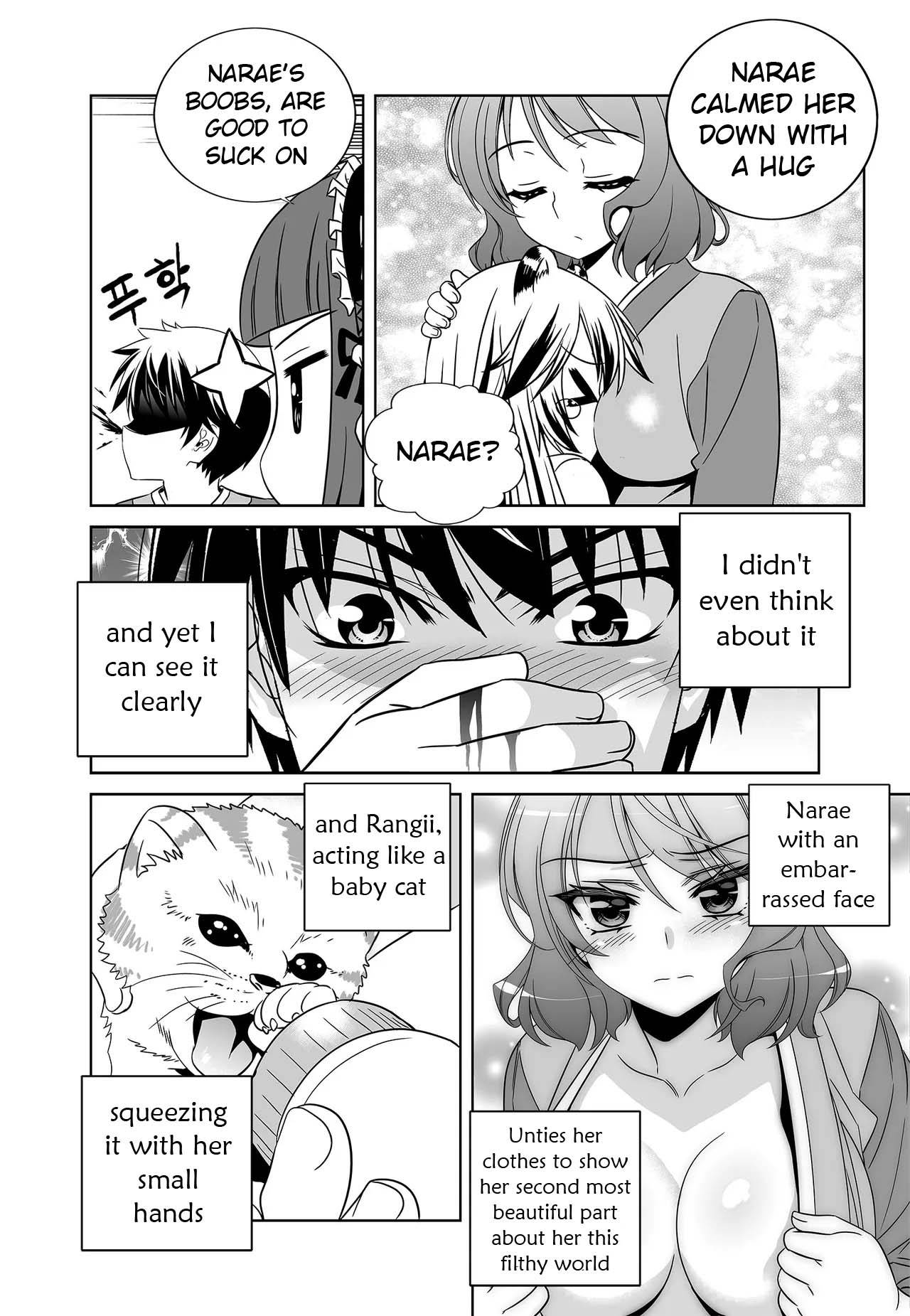 My Love Tiger chapter 242 page 13