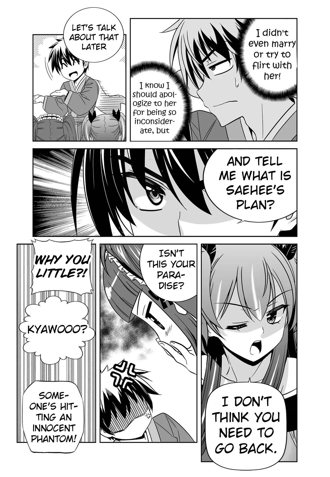 My Love Tiger chapter 242 page 6