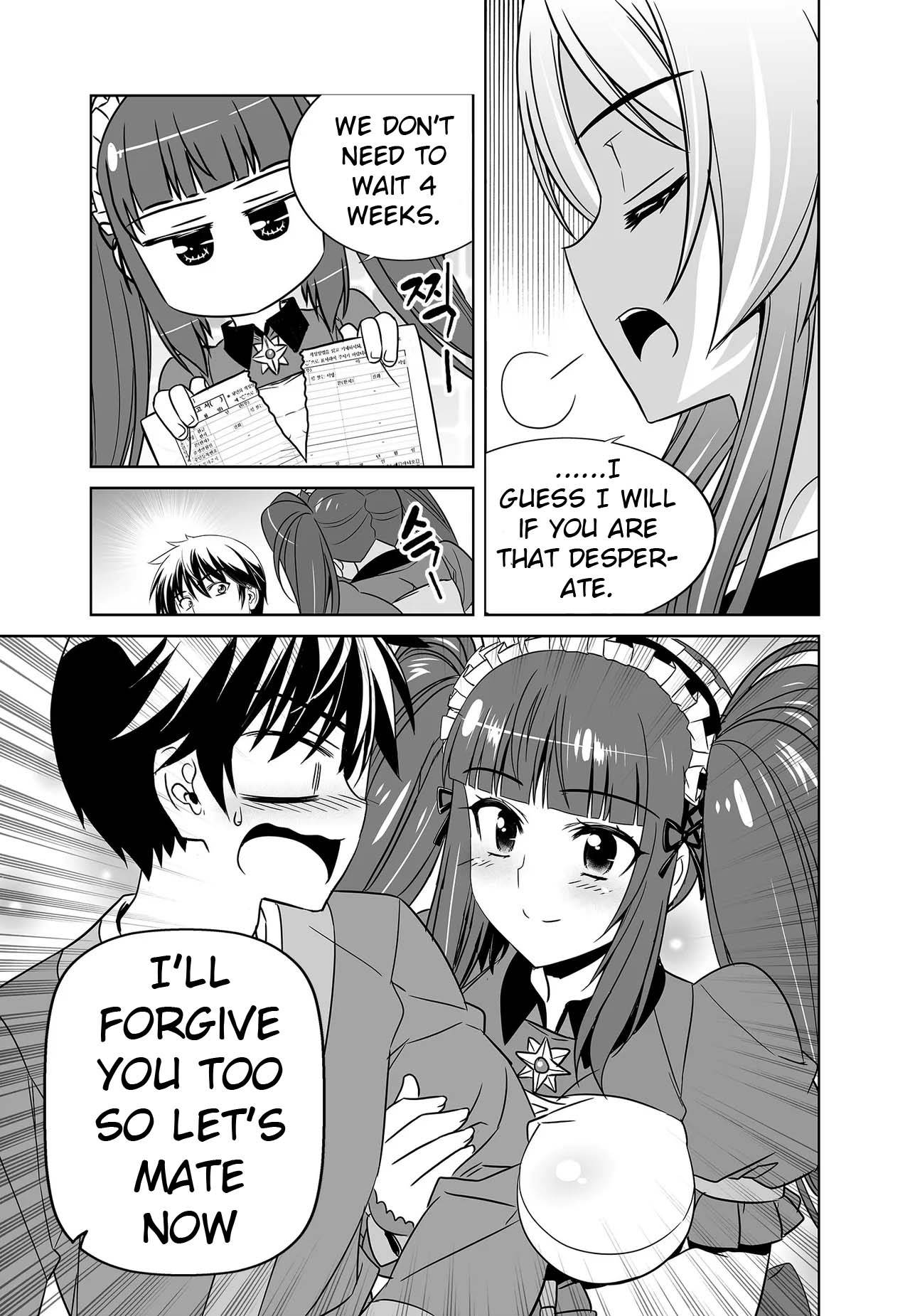 My Love Tiger chapter 242 page 8