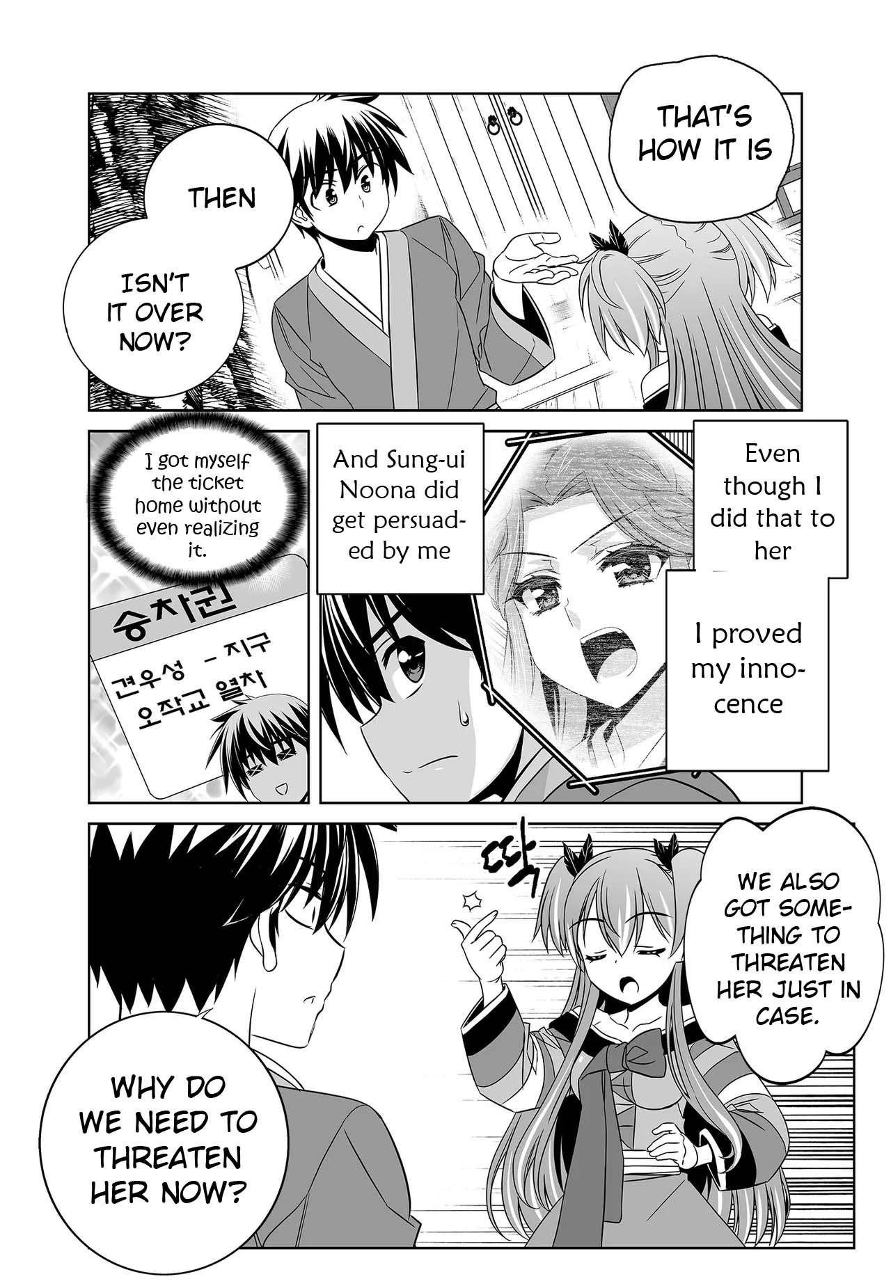 My Love Tiger chapter 243 page 10