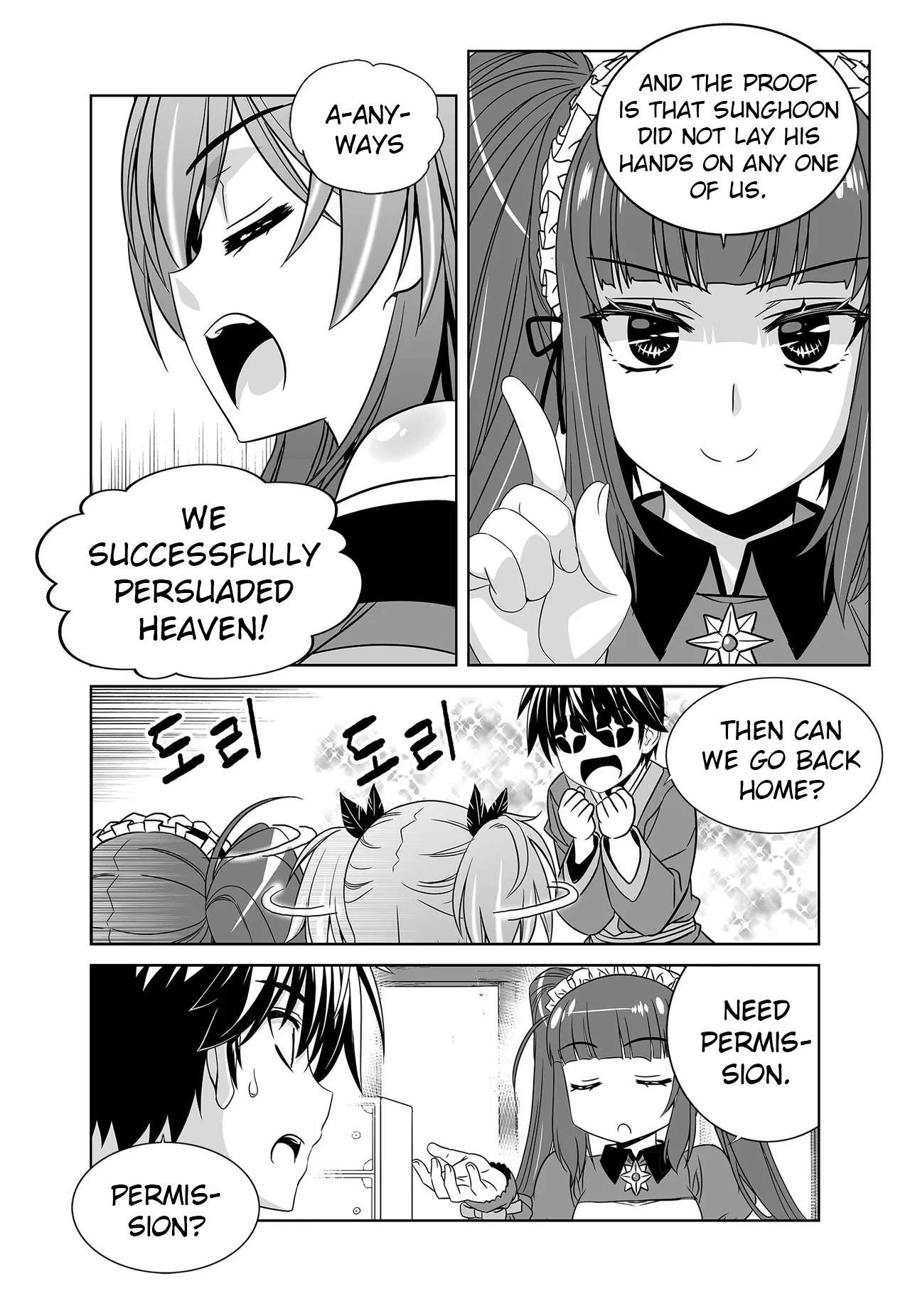 My Love Tiger chapter 243 page 6