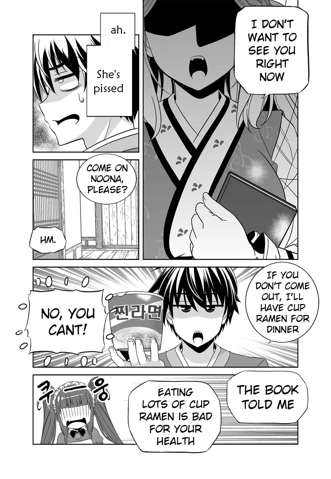 My Love Tiger chapter 244 page 11