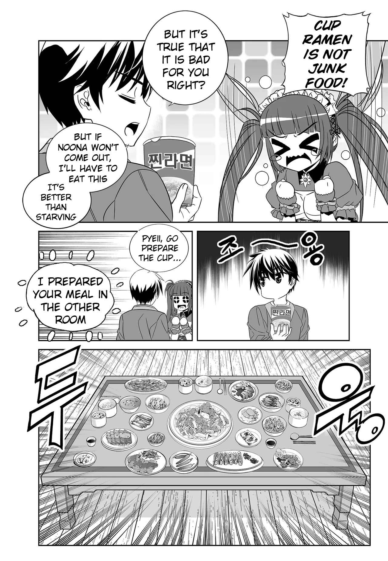 My Love Tiger chapter 244 page 12