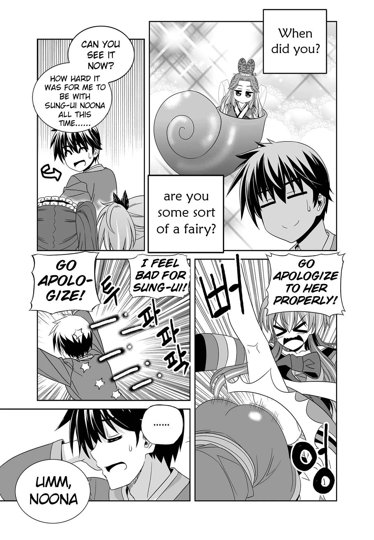 My Love Tiger chapter 244 page 13