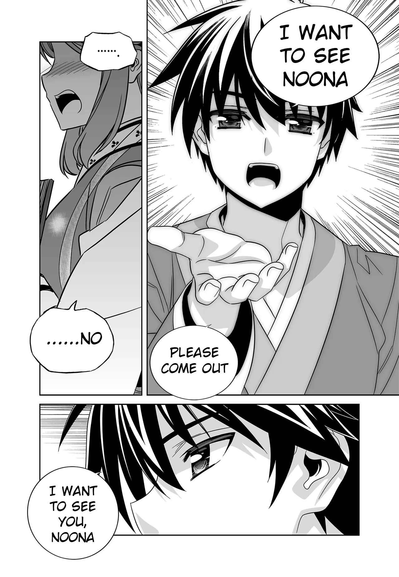 My Love Tiger chapter 244 page 14