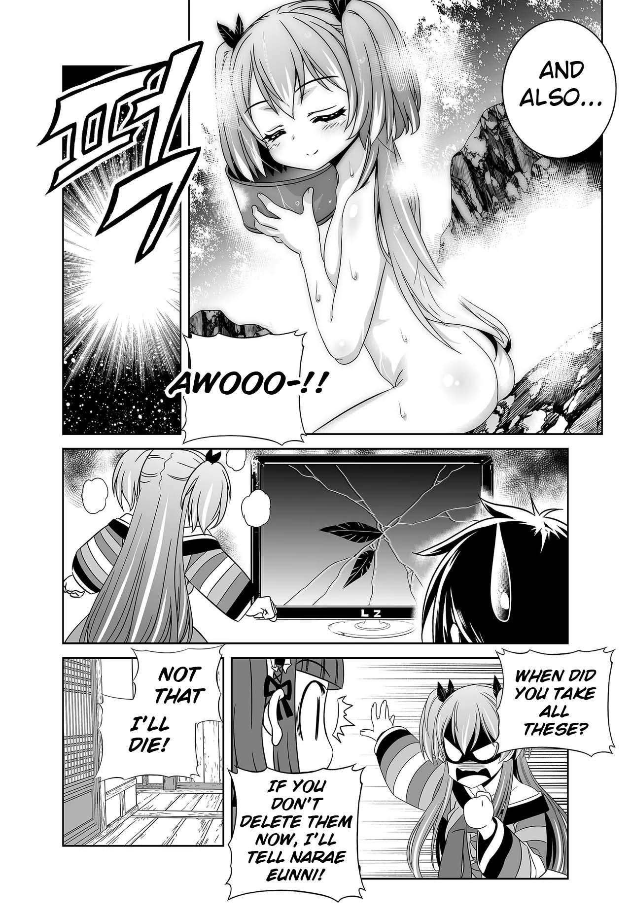 My Love Tiger chapter 244 page 6