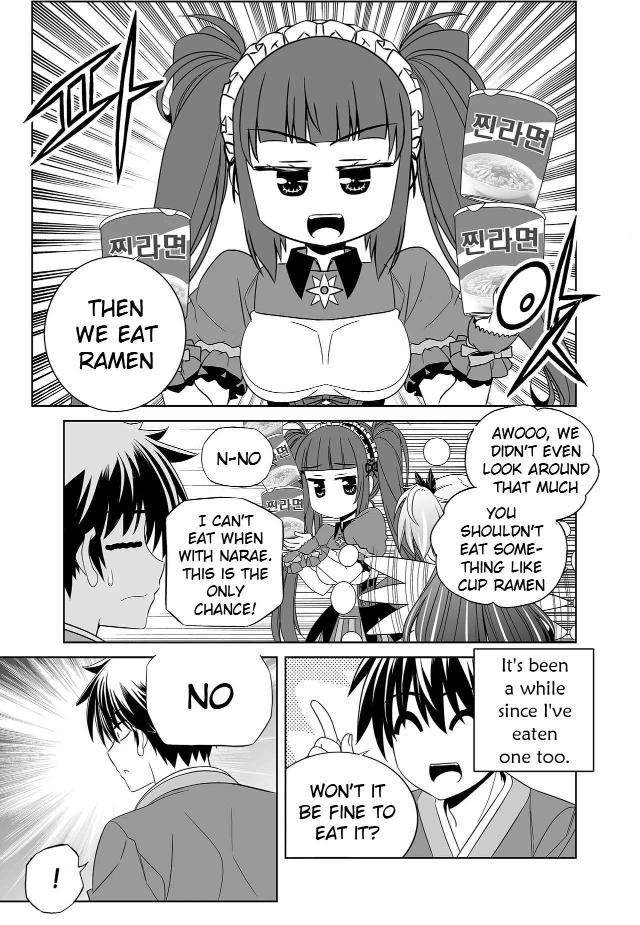 My Love Tiger chapter 244 page 9