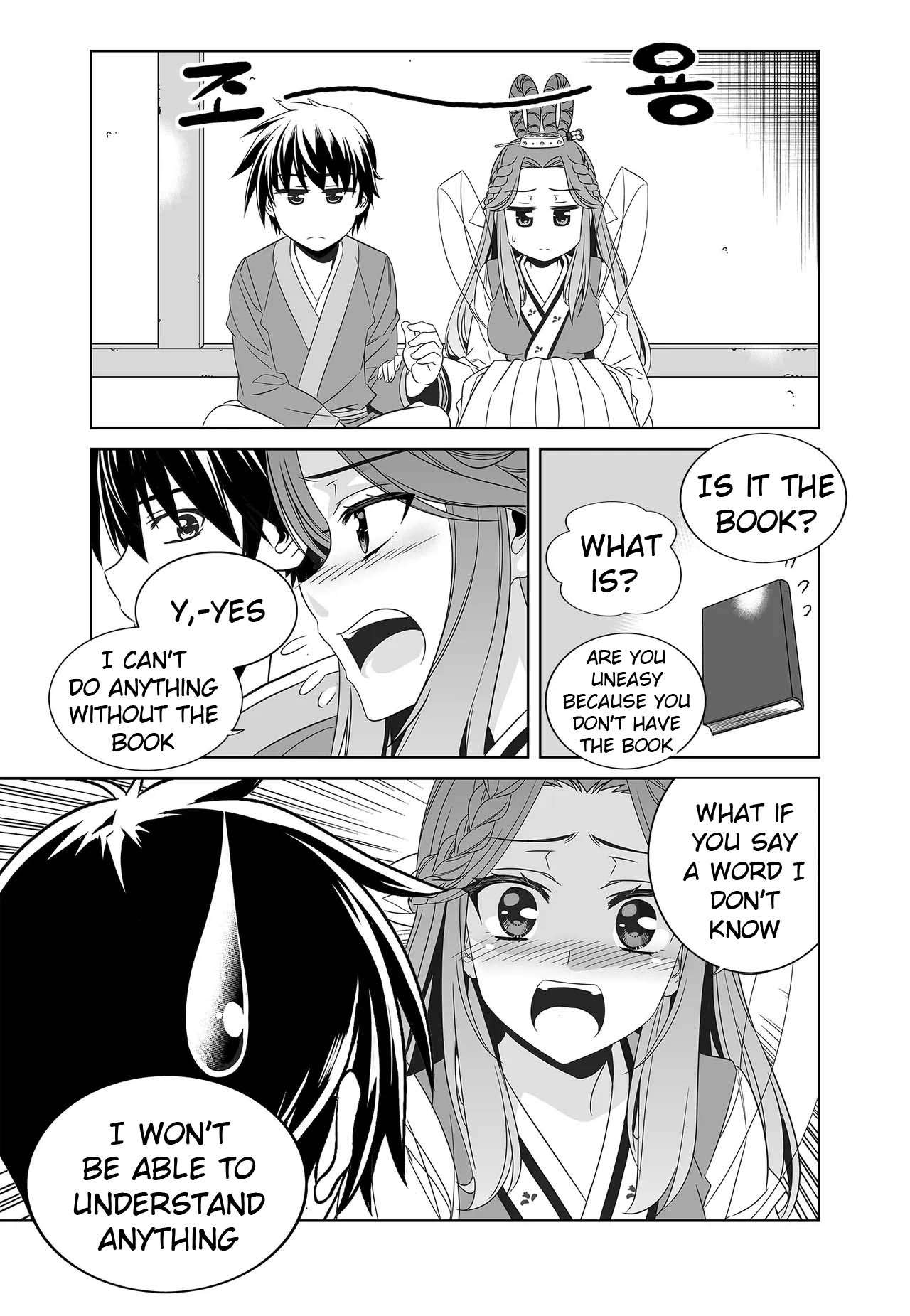 My Love Tiger chapter 245 page 13