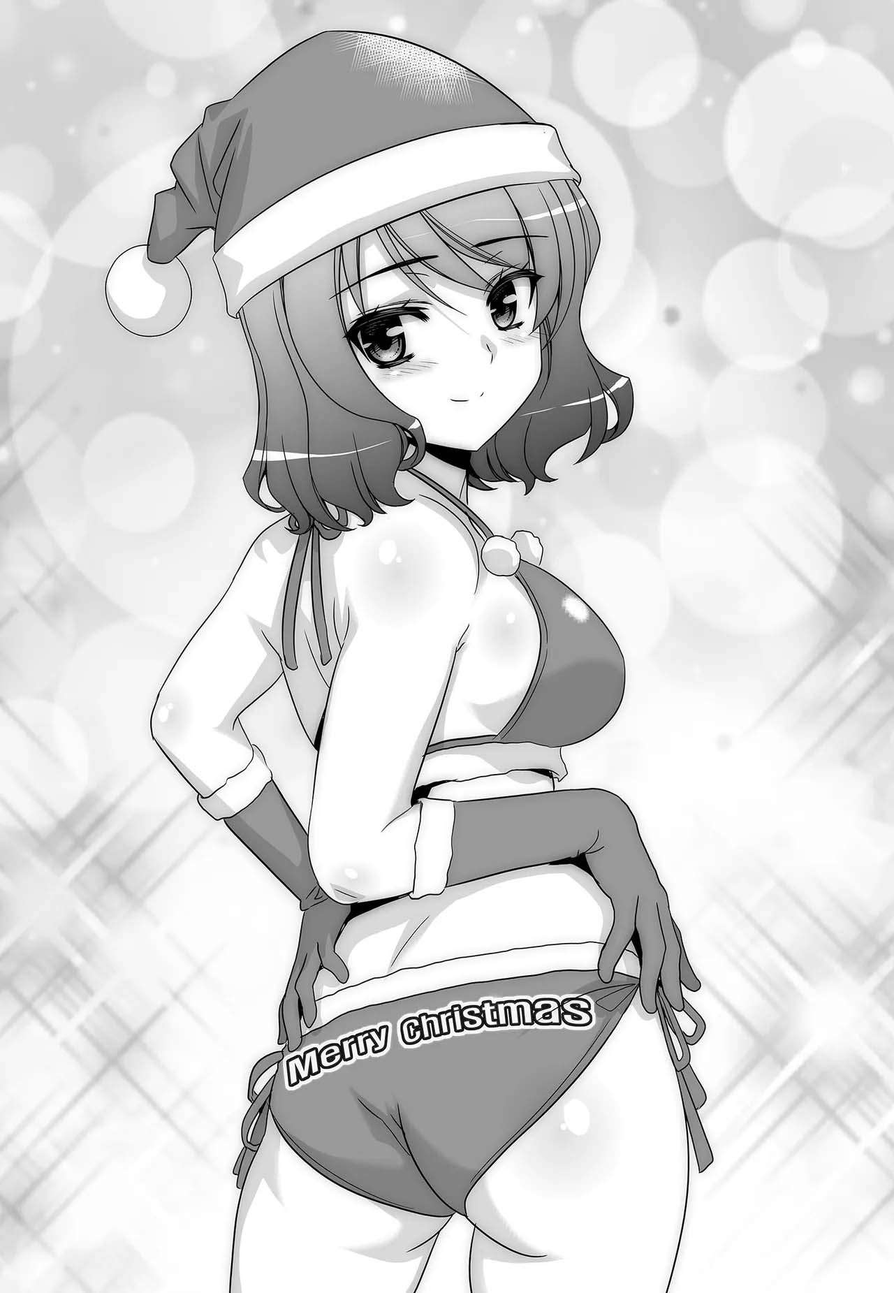 My Love Tiger chapter 245 page 3