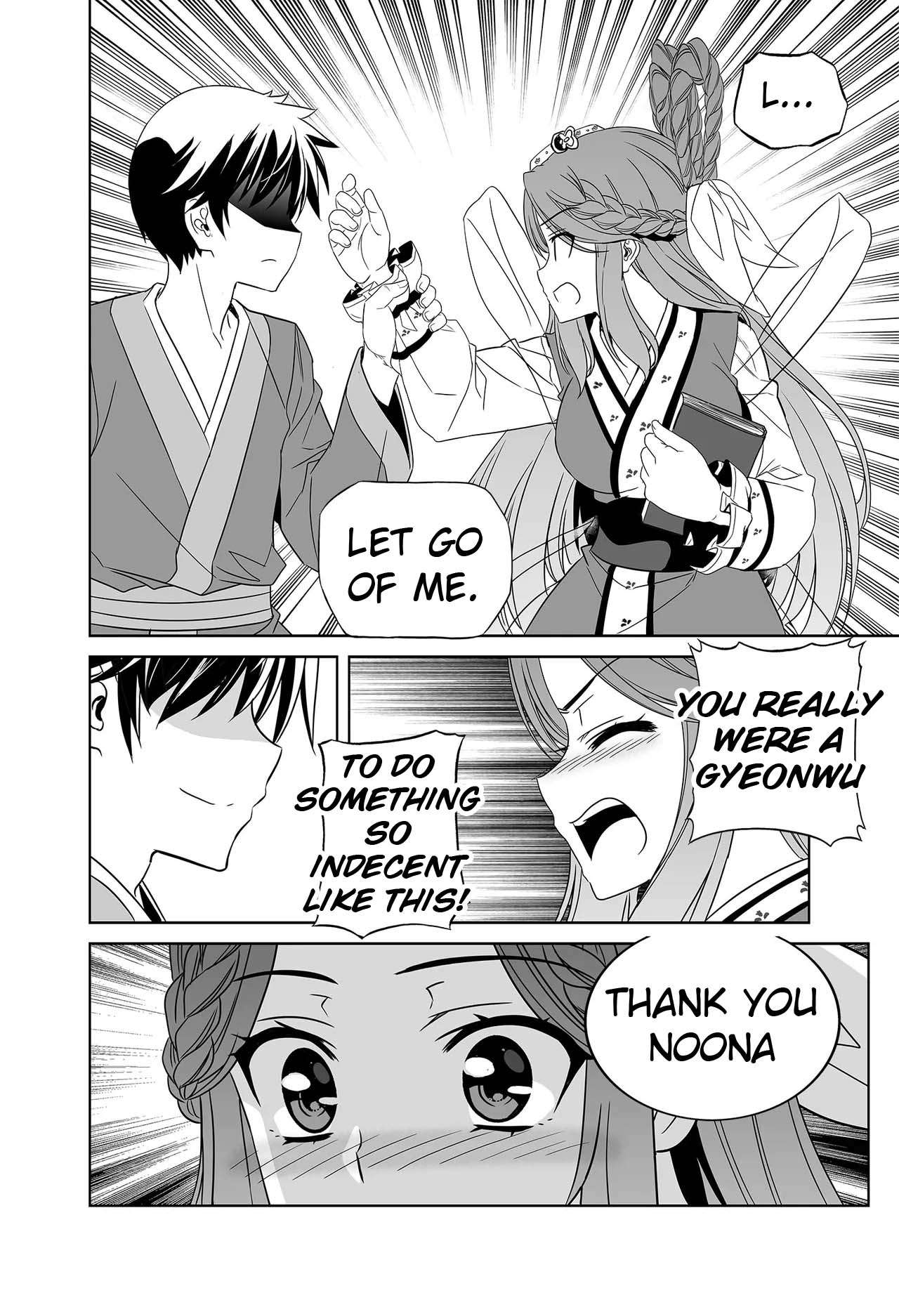 My Love Tiger chapter 245 page 6