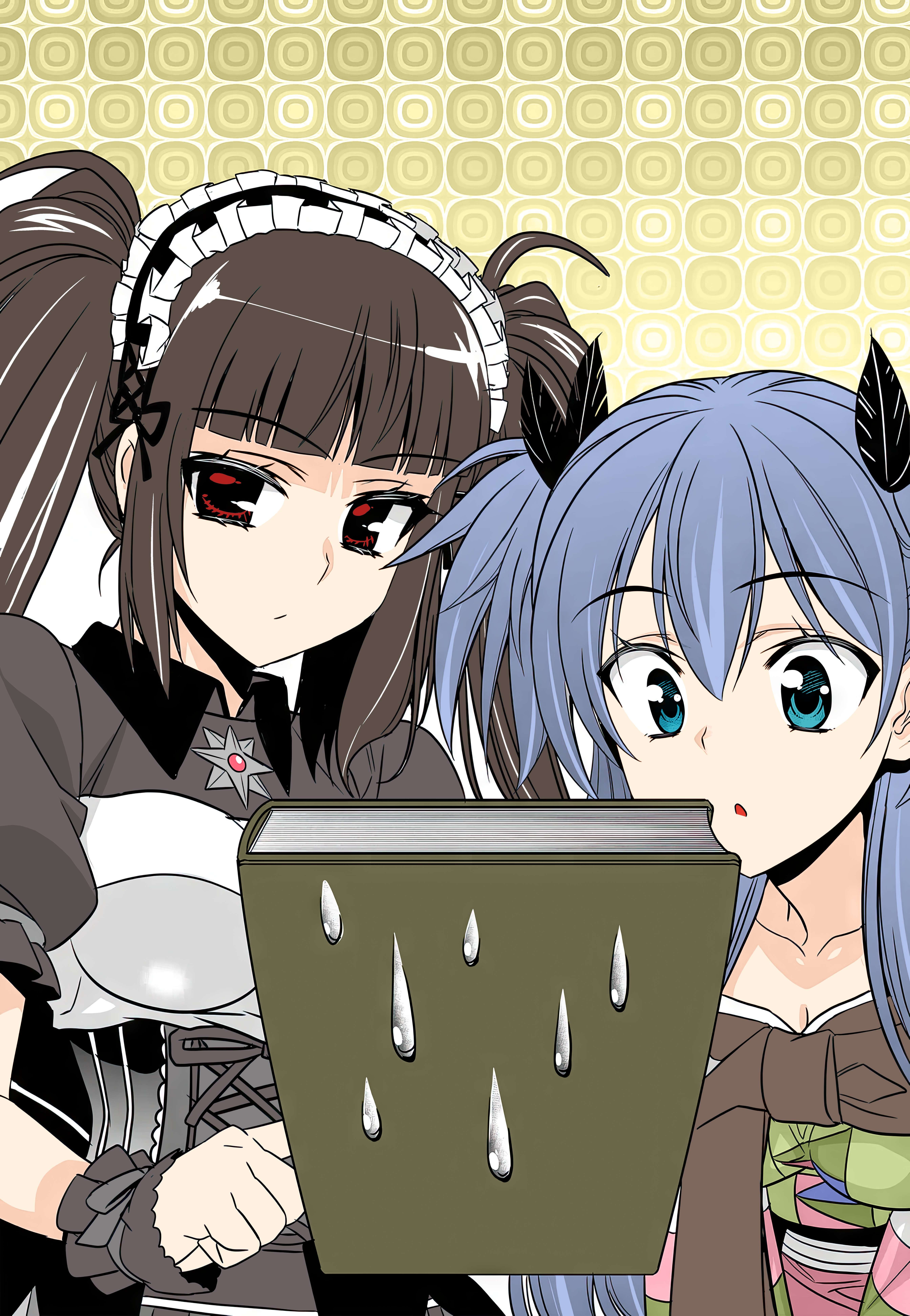 My Love Tiger chapter 246 page 2