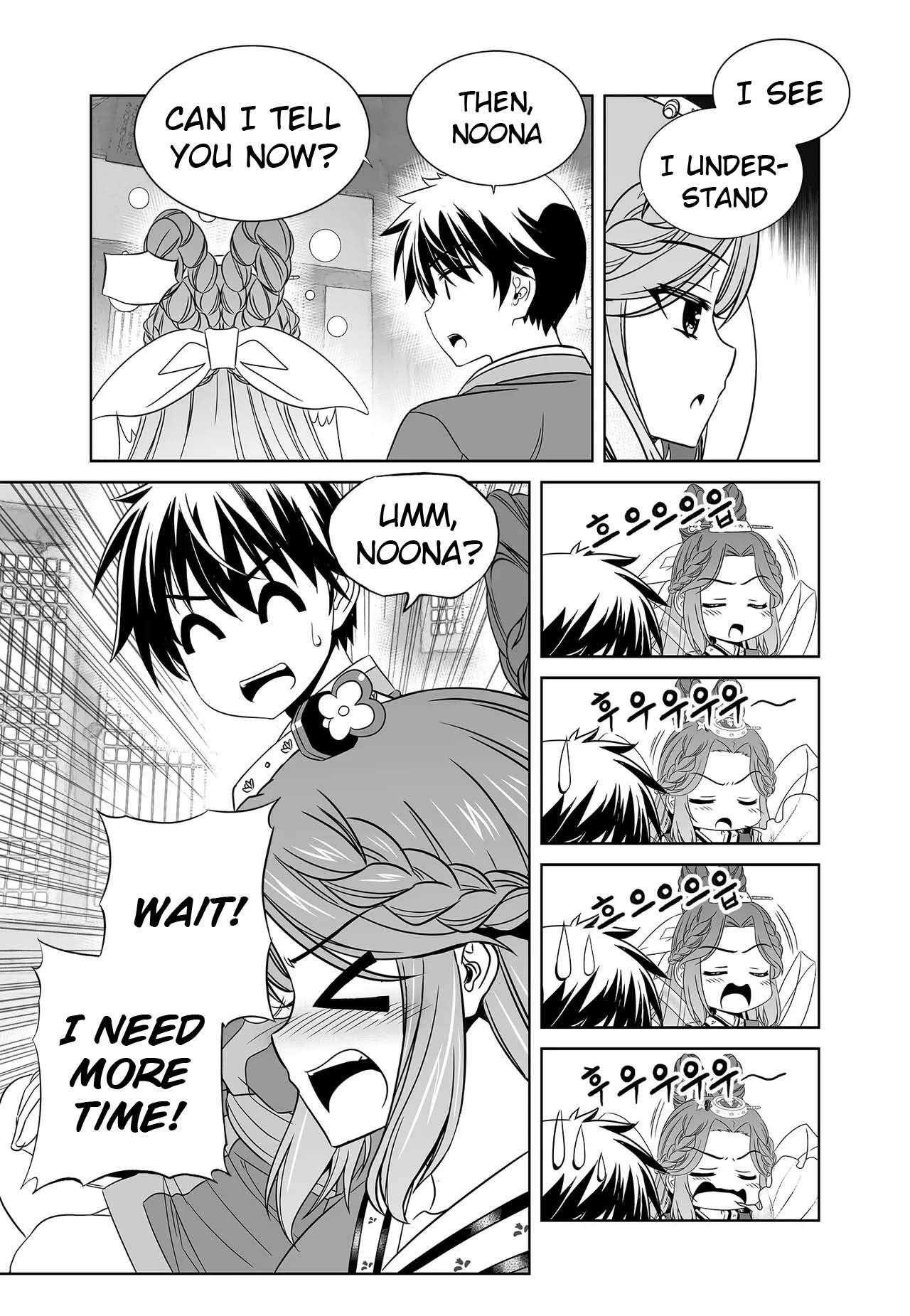 My Love Tiger chapter 246 page 7