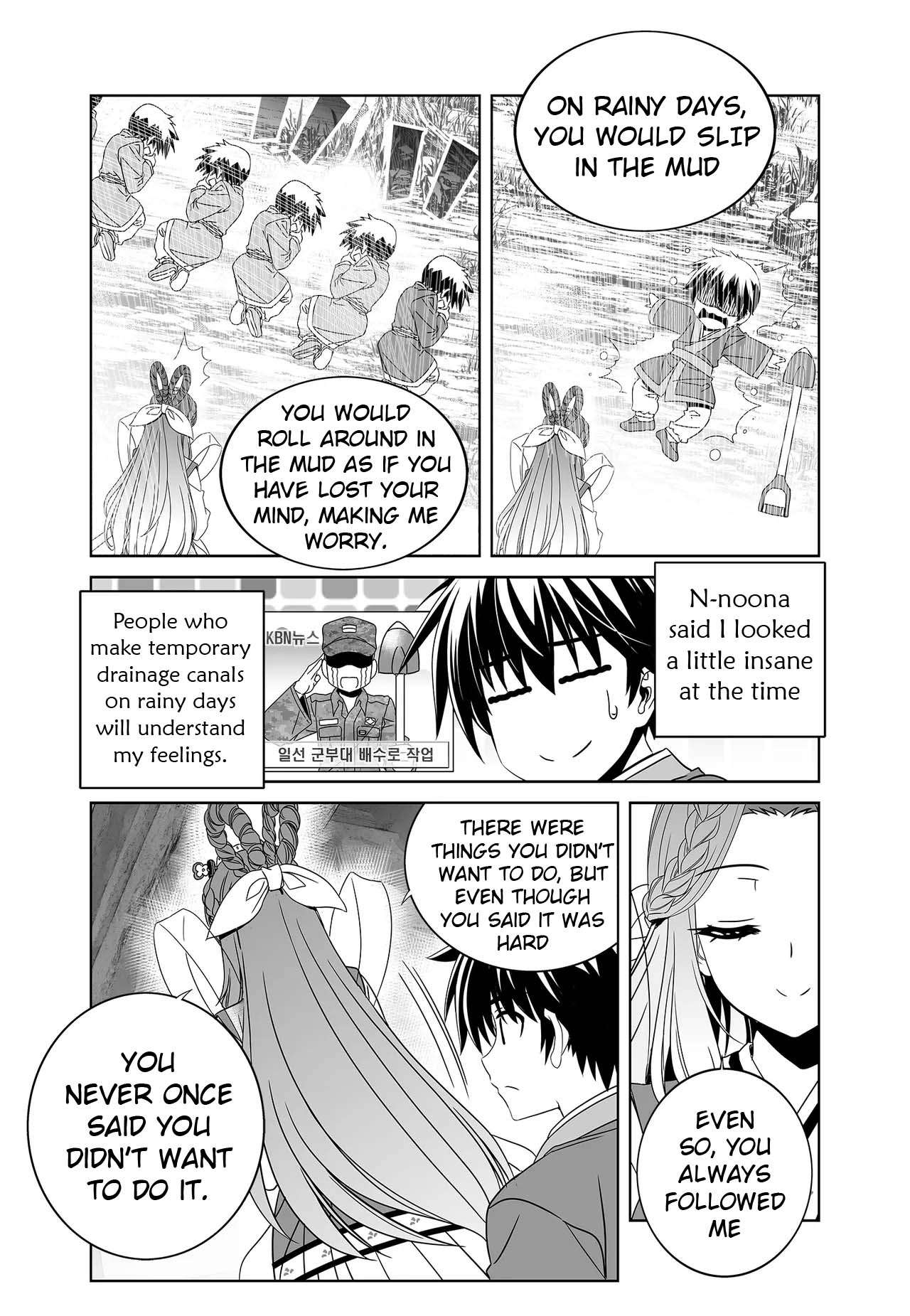 My Love Tiger chapter 247 page 8