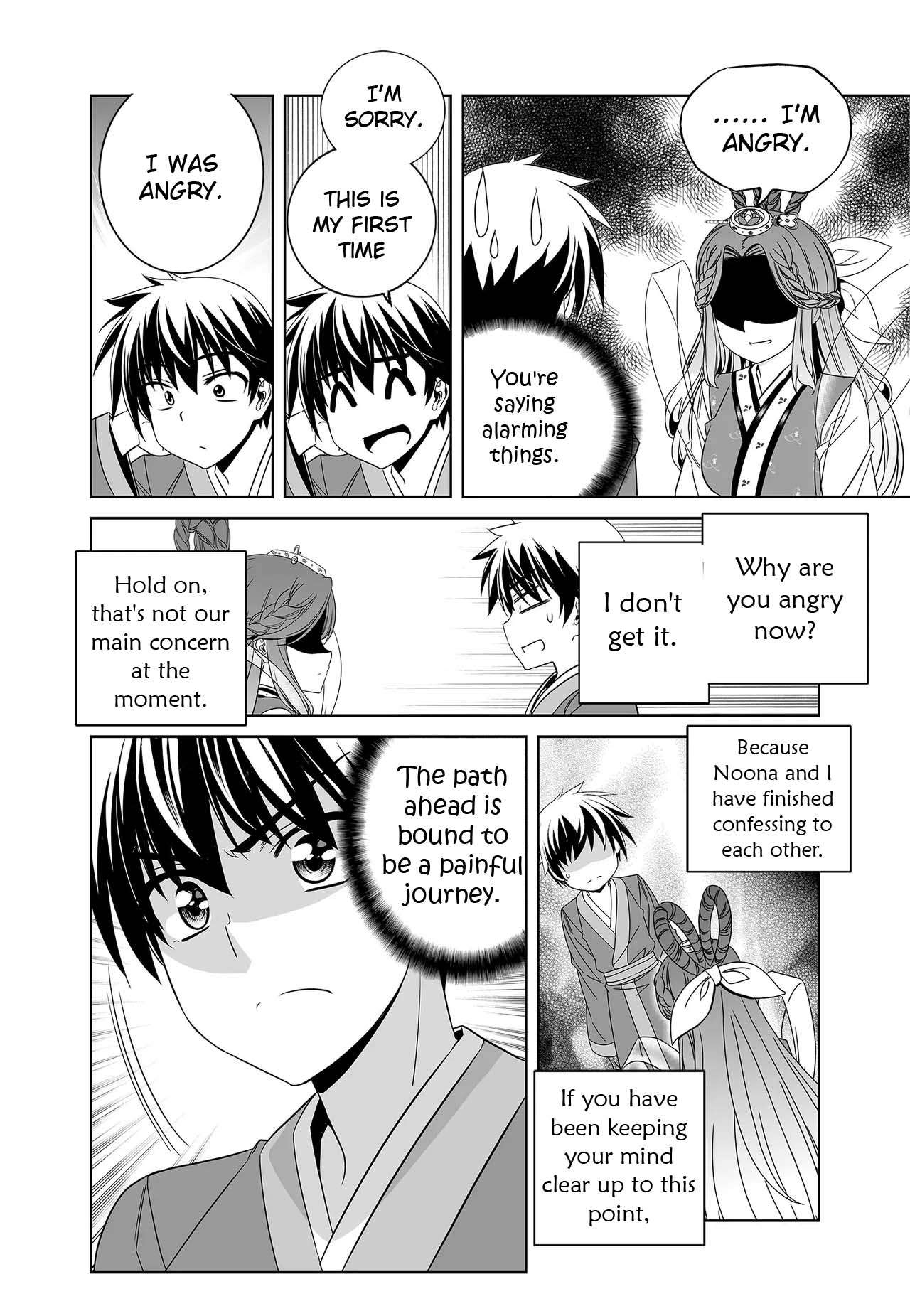 My Love Tiger chapter 248 page 10