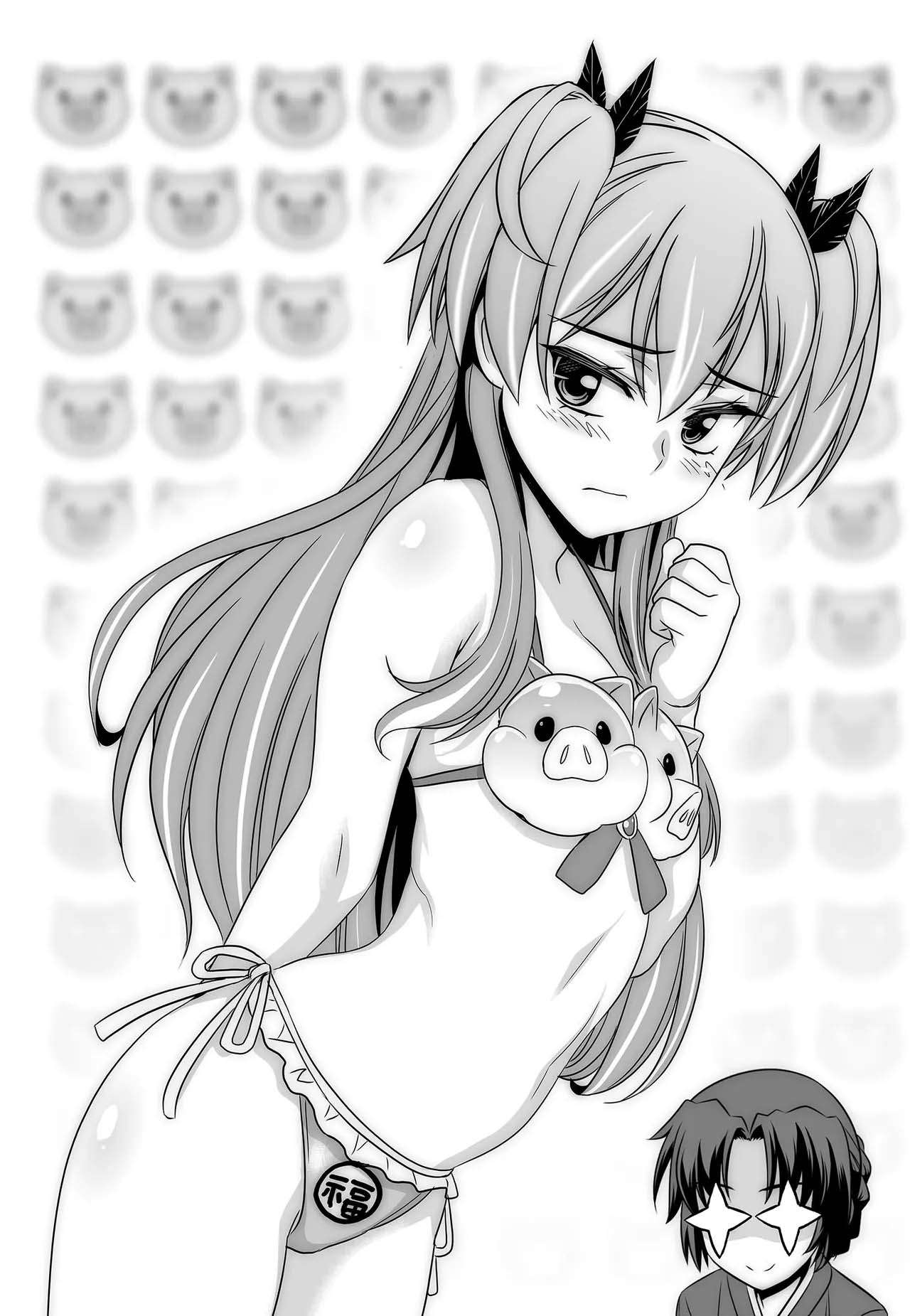 My Love Tiger chapter 249 page 3