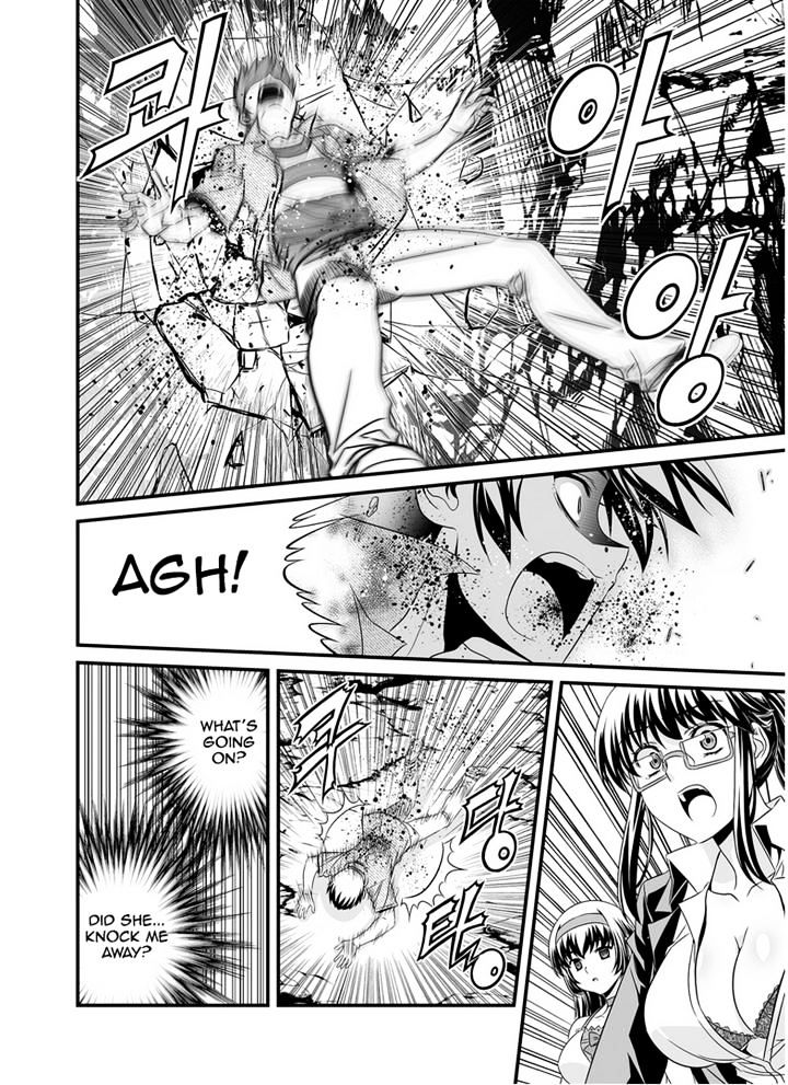 My Love Tiger chapter 25 page 10