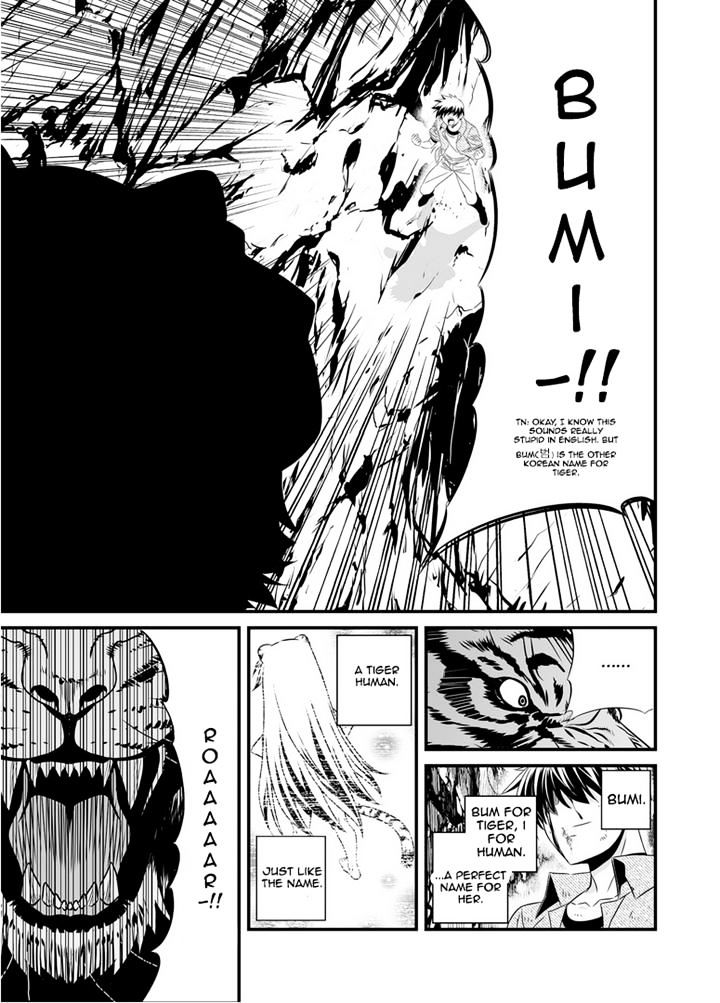 My Love Tiger chapter 25 page 13