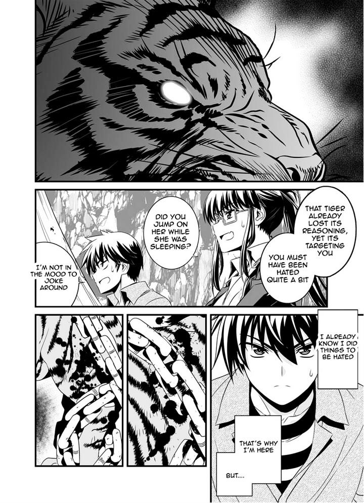 My Love Tiger chapter 25 page 2