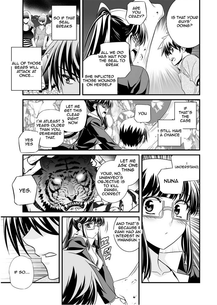 My Love Tiger chapter 25 page 3