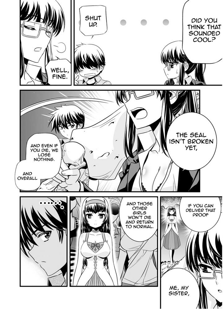 My Love Tiger chapter 25 page 6