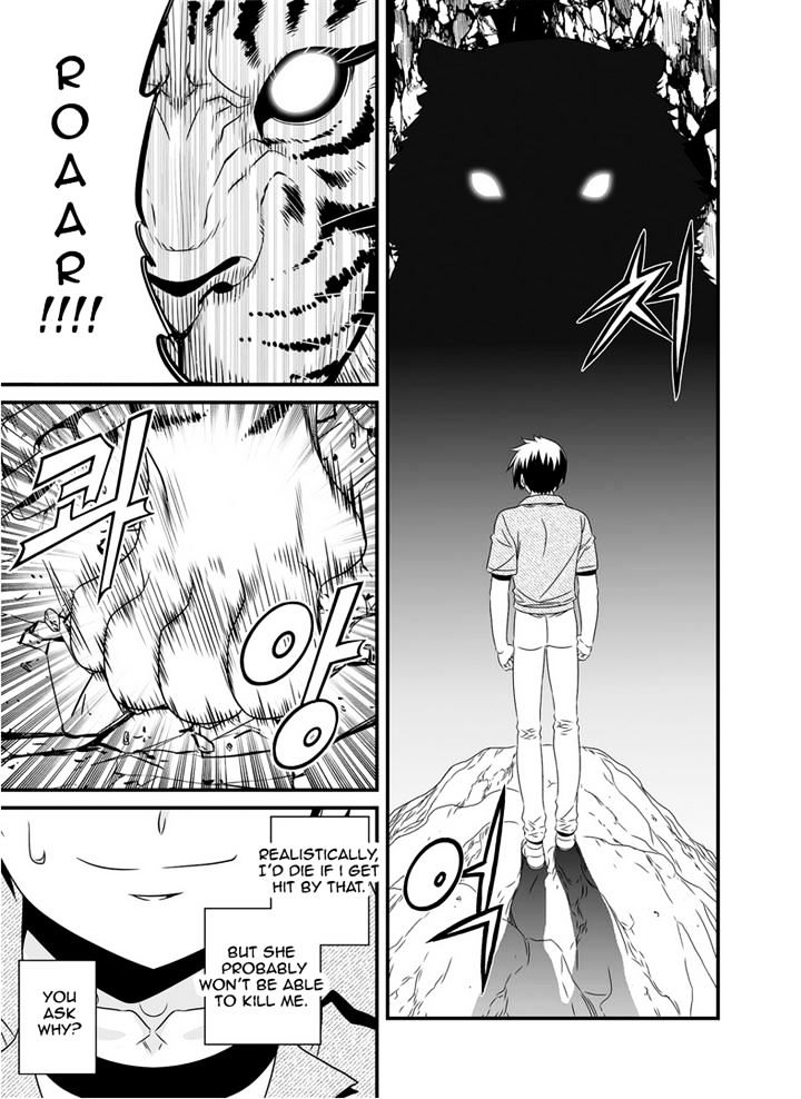 My Love Tiger chapter 25 page 7