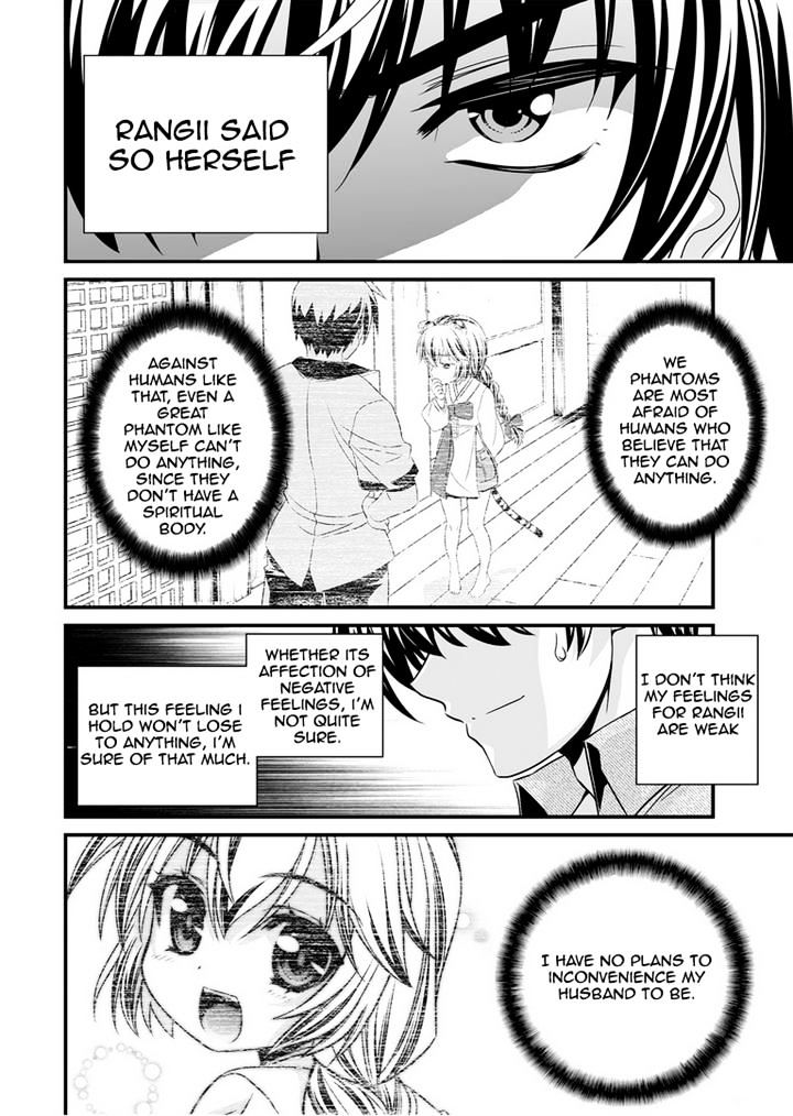 My Love Tiger chapter 25 page 8