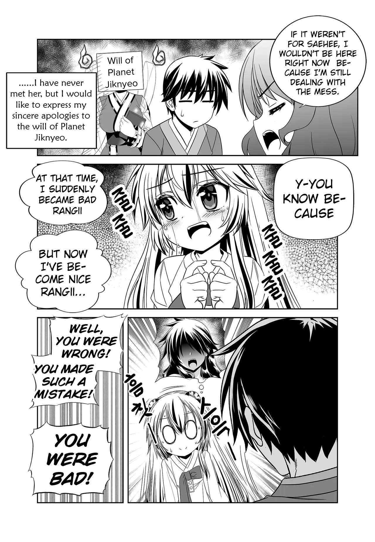 My Love Tiger chapter 250 page 10