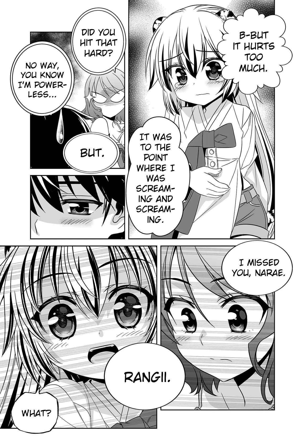 My Love Tiger chapter 250 page 15