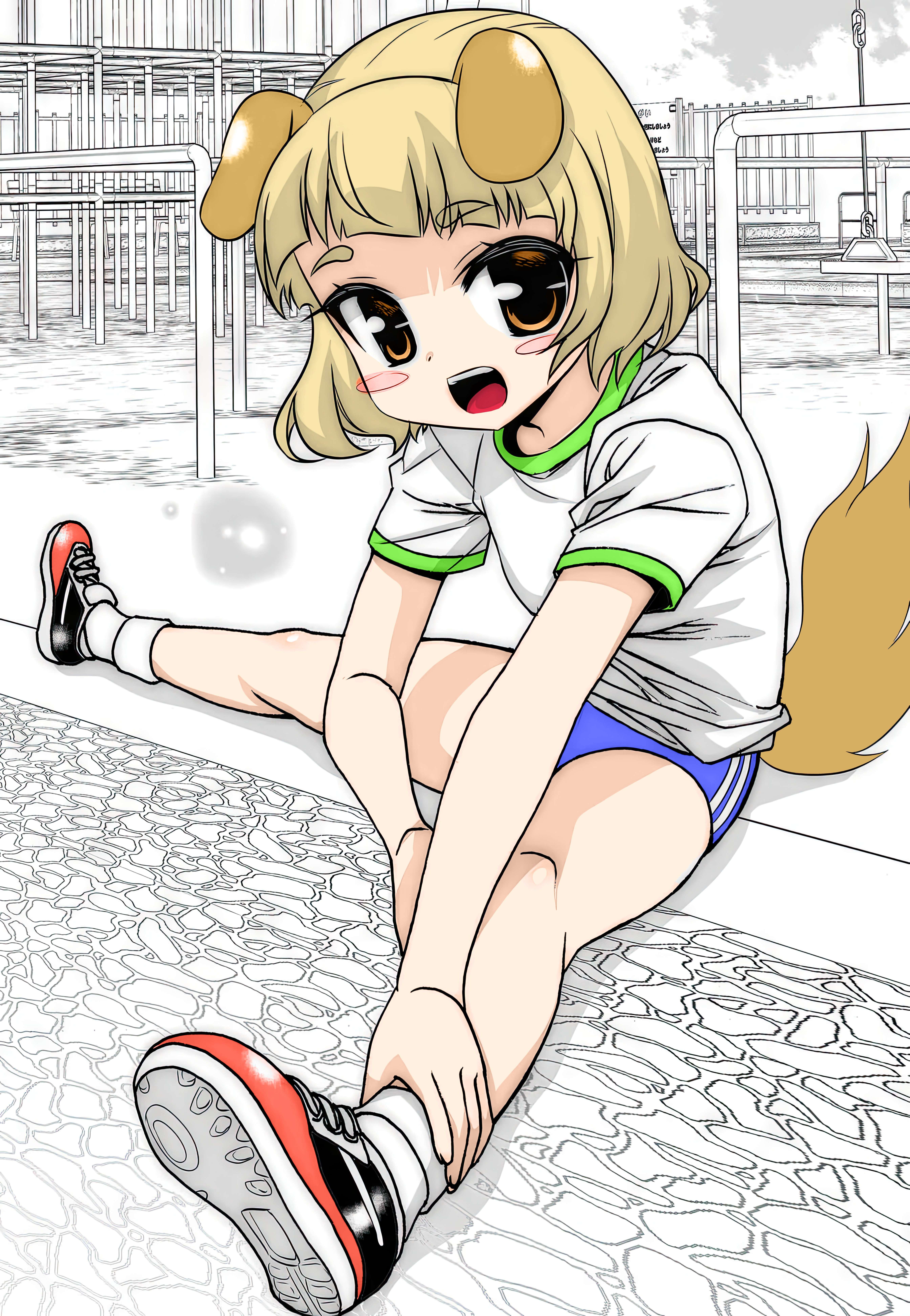 My Love Tiger chapter 250 page 2