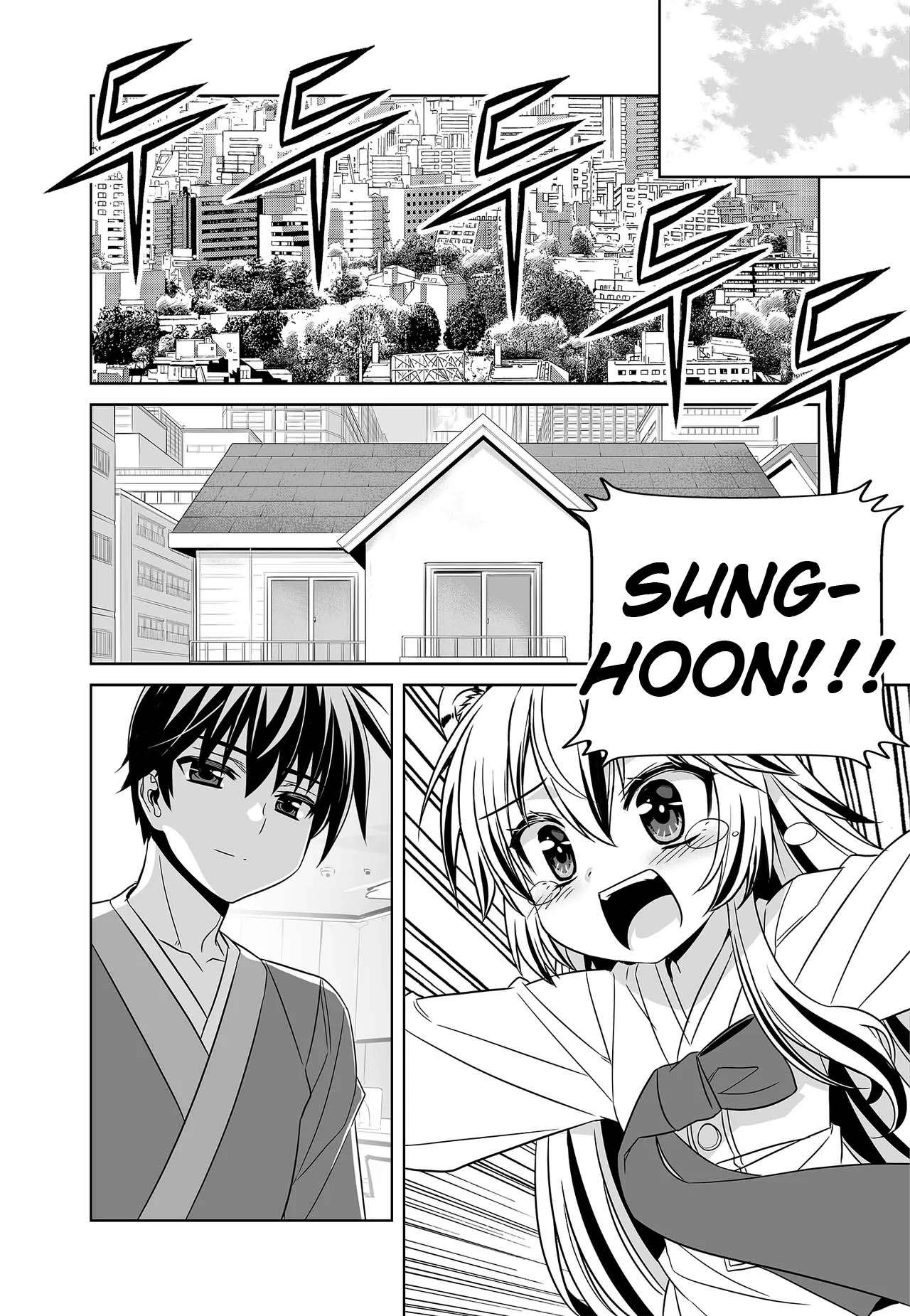 My Love Tiger chapter 250 page 4