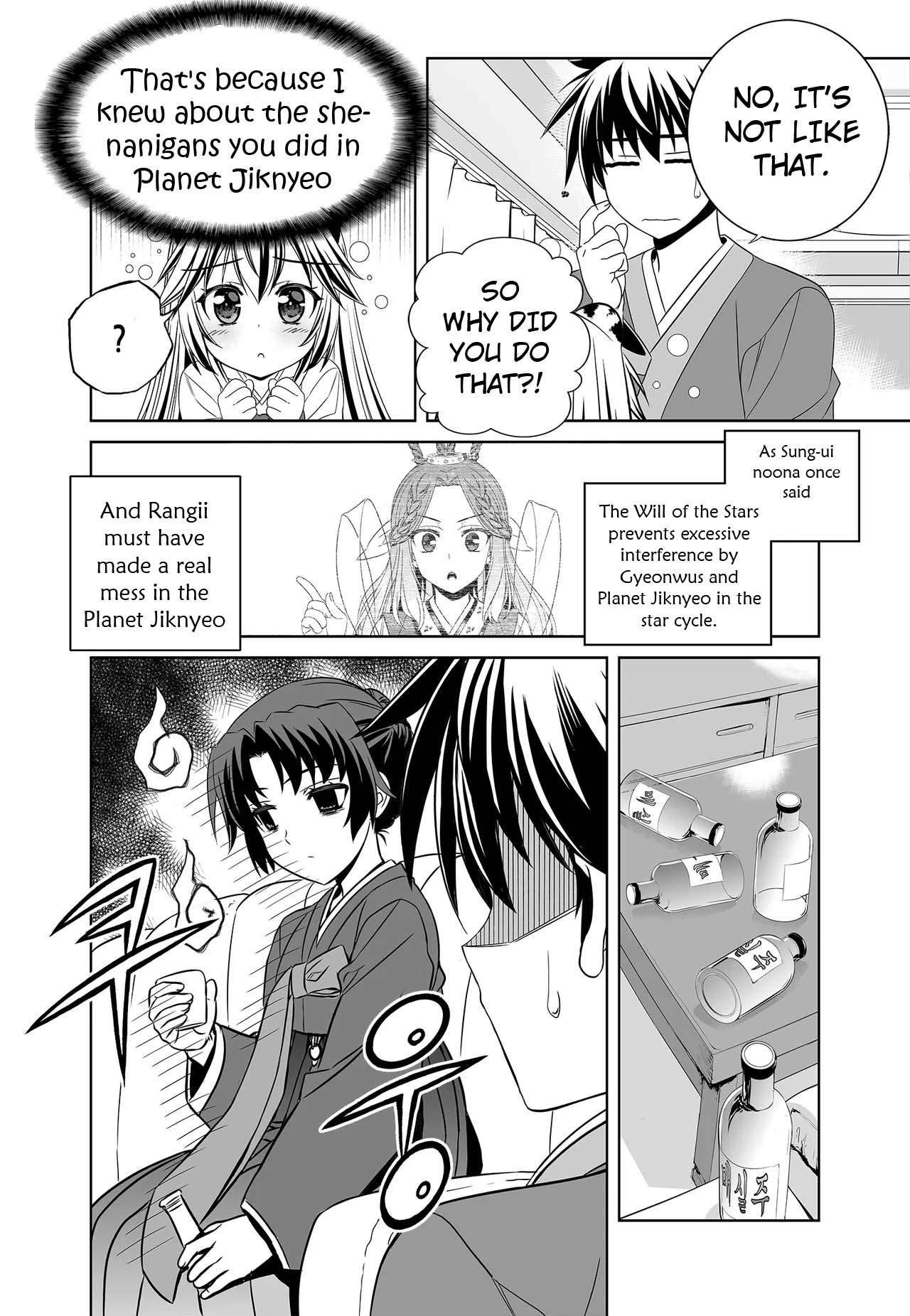 My Love Tiger chapter 250 page 6