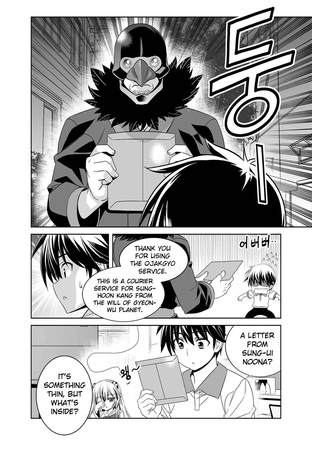 My Love Tiger chapter 251 page 11