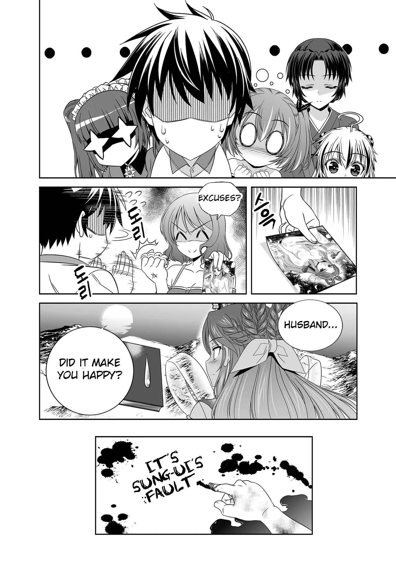 My Love Tiger chapter 251 page 15