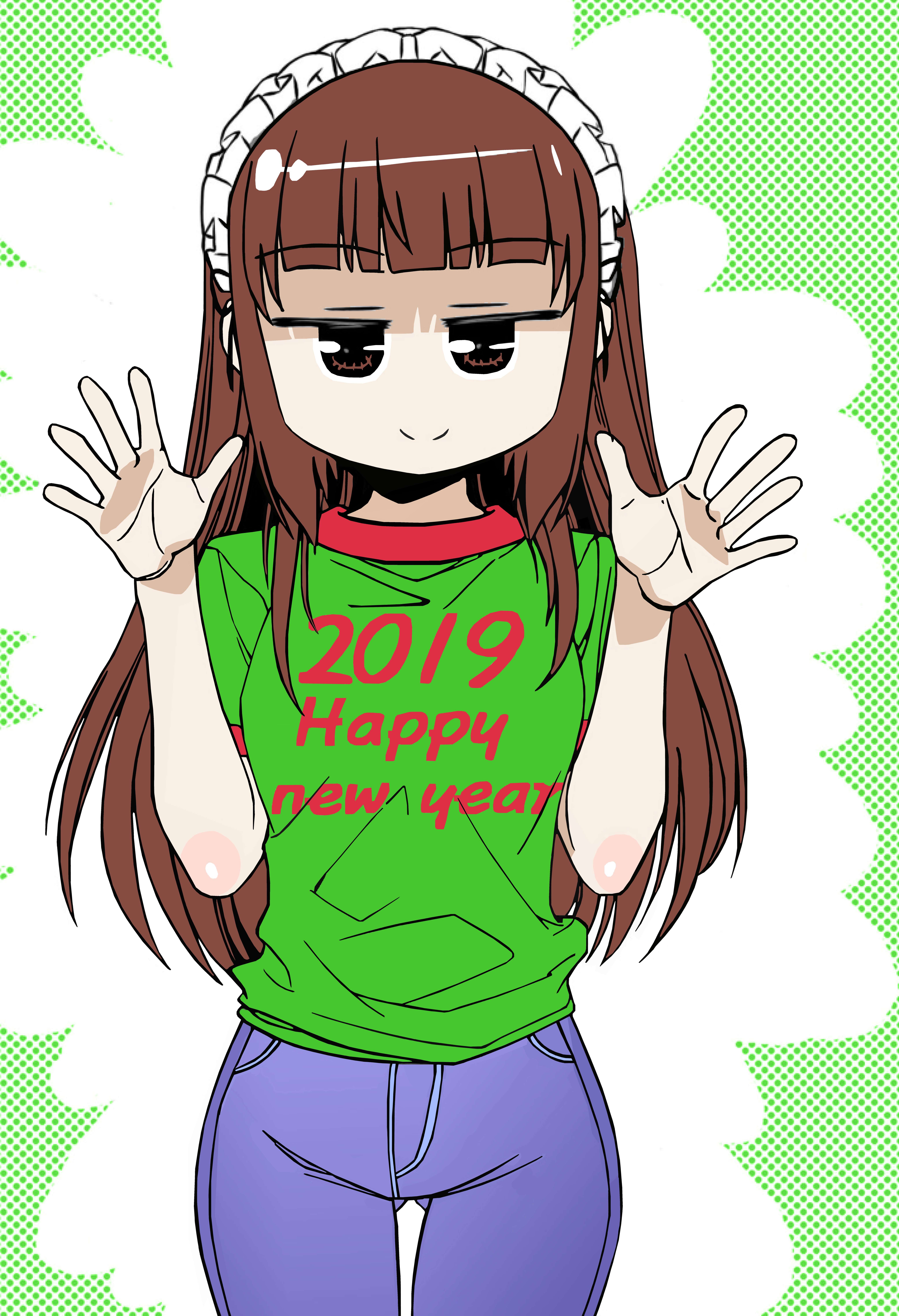 My Love Tiger chapter 251 page 2