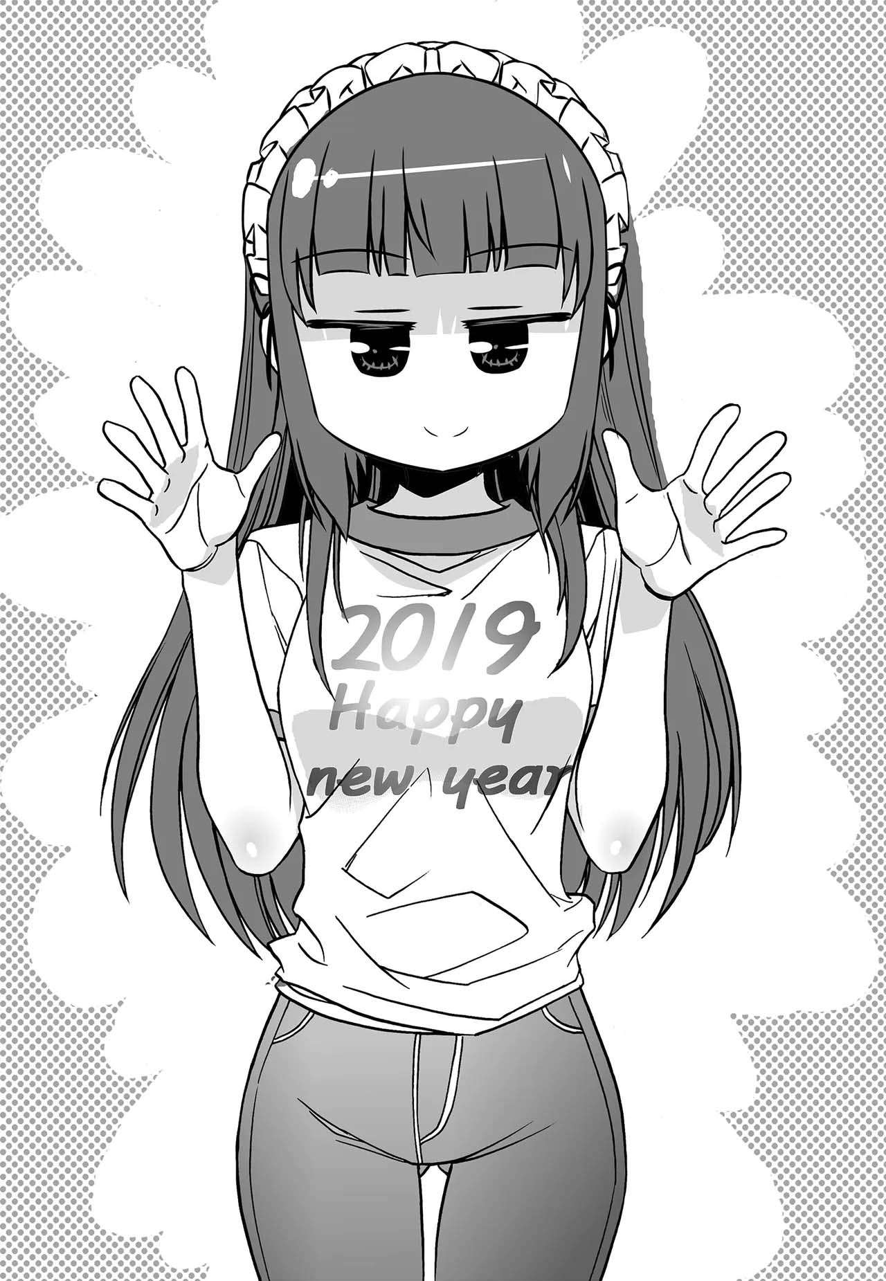 My Love Tiger chapter 251 page 3