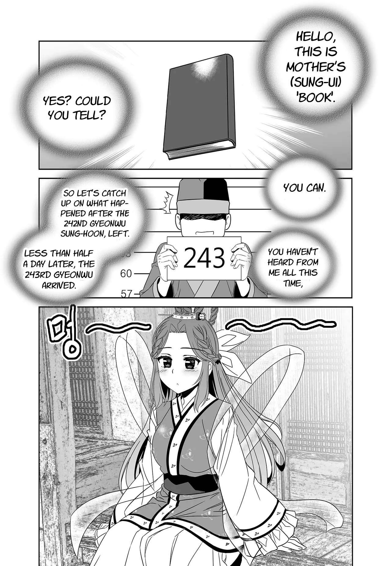 My Love Tiger chapter 251 page 4