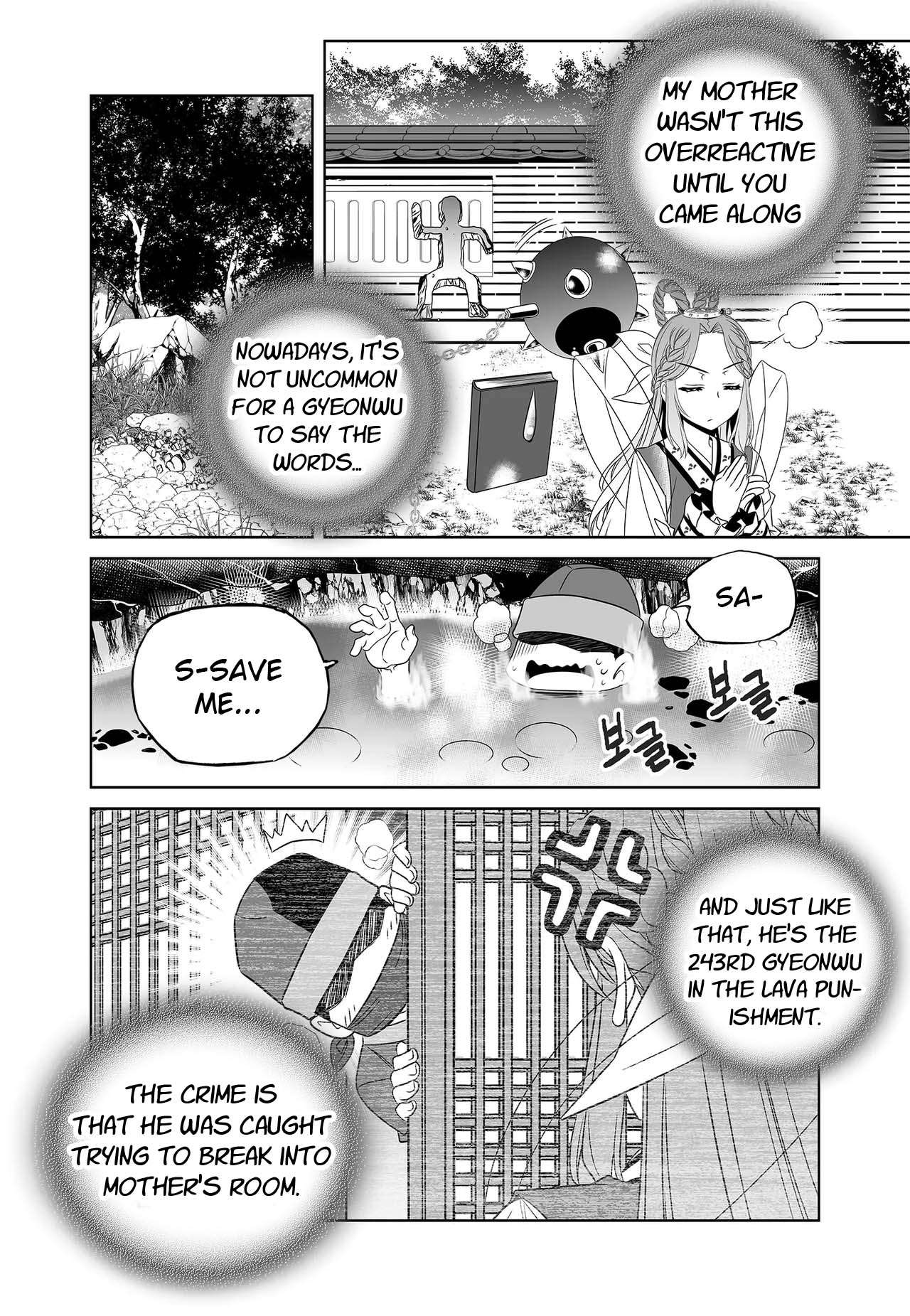 My Love Tiger chapter 251 page 6