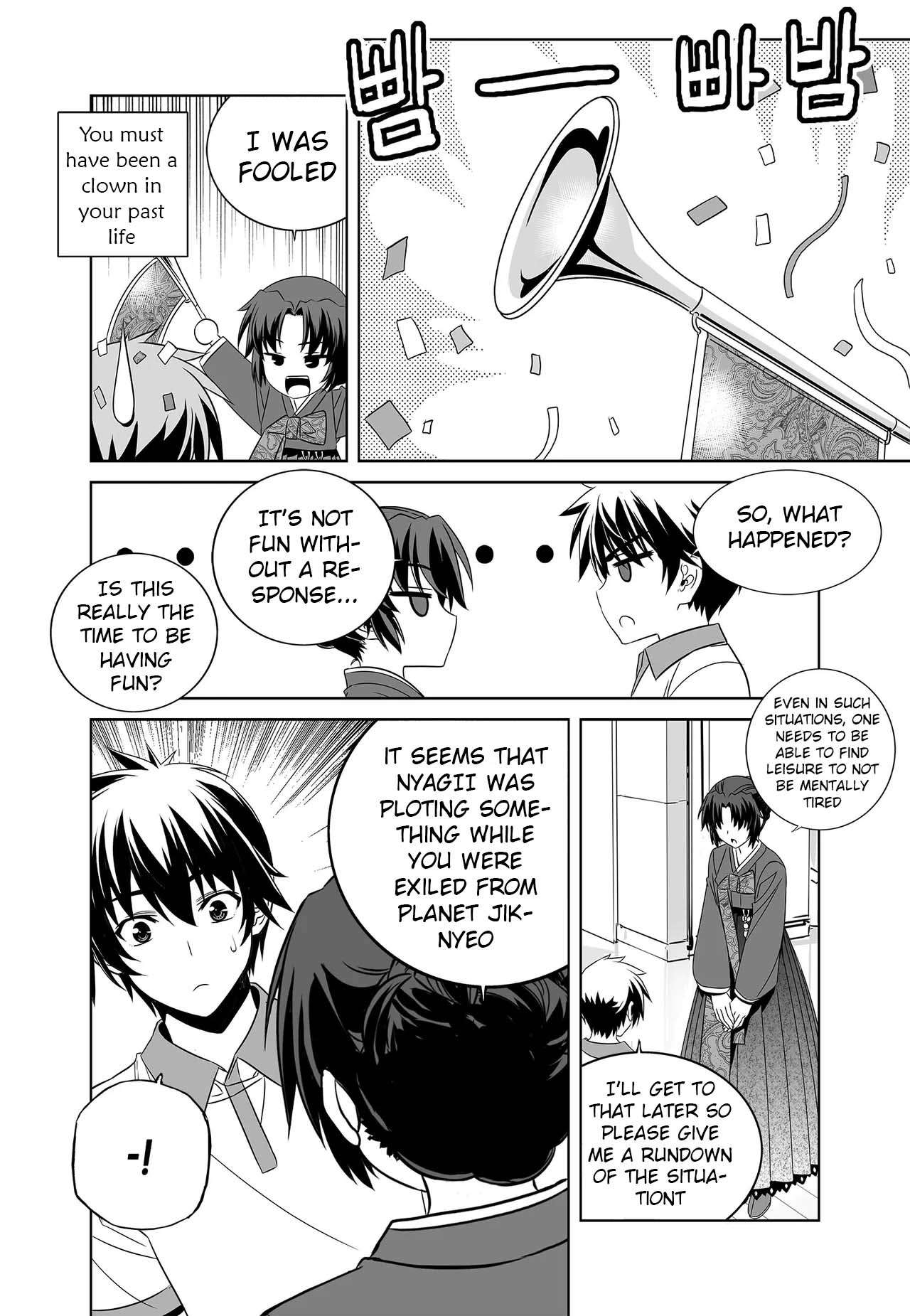 My Love Tiger chapter 252 page 10