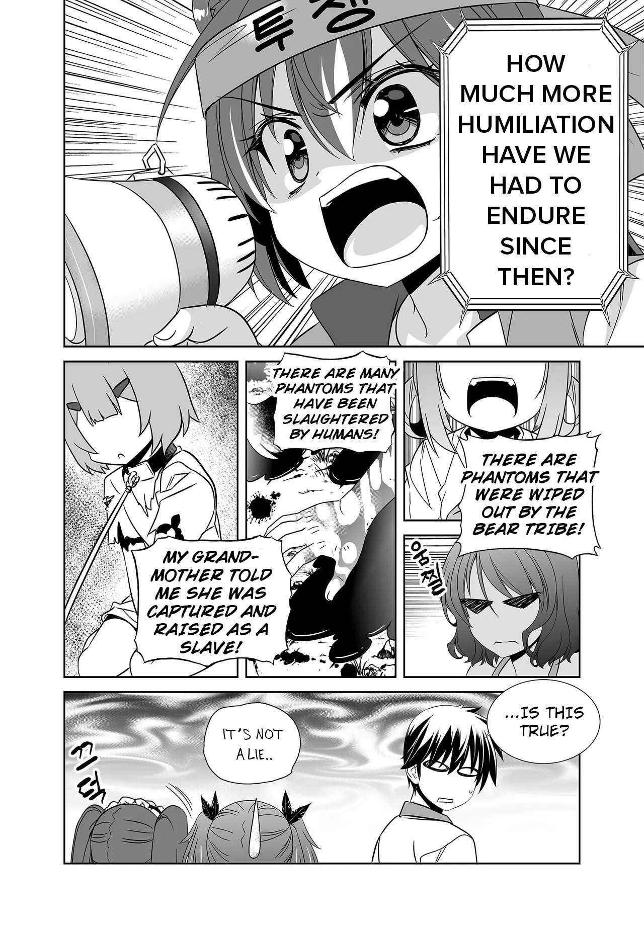 My Love Tiger chapter 252 page 16