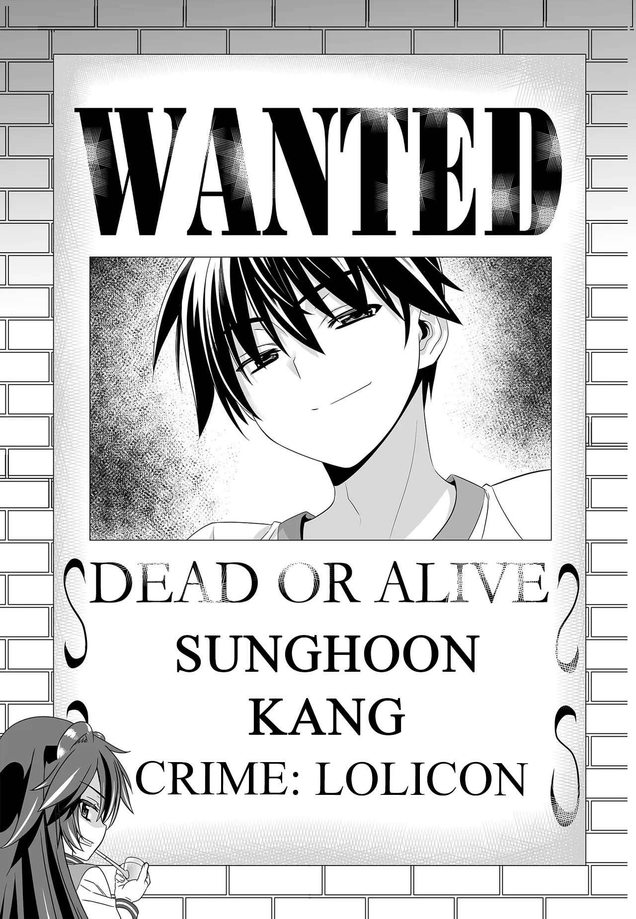 My Love Tiger chapter 252 page 3