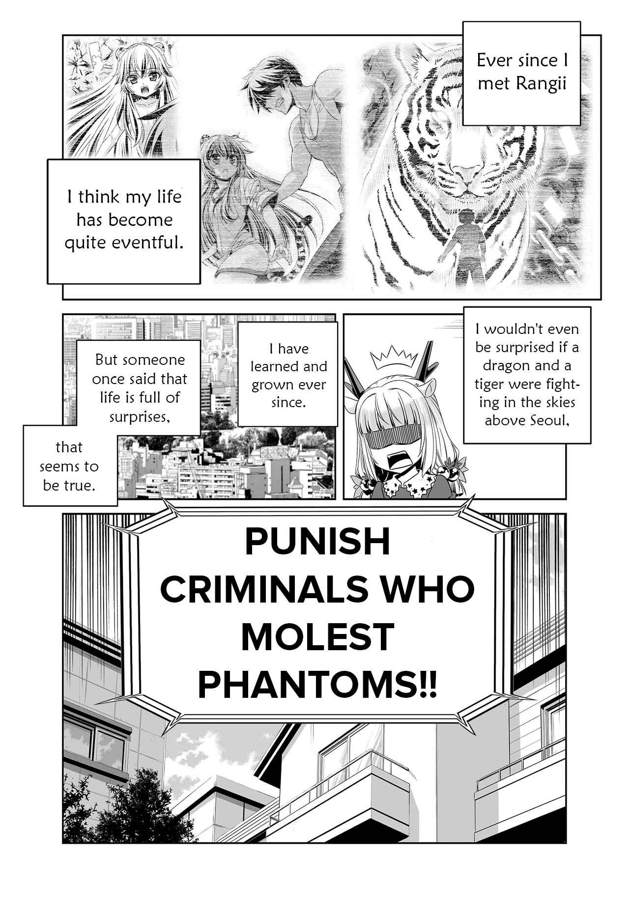 My Love Tiger chapter 252 page 4