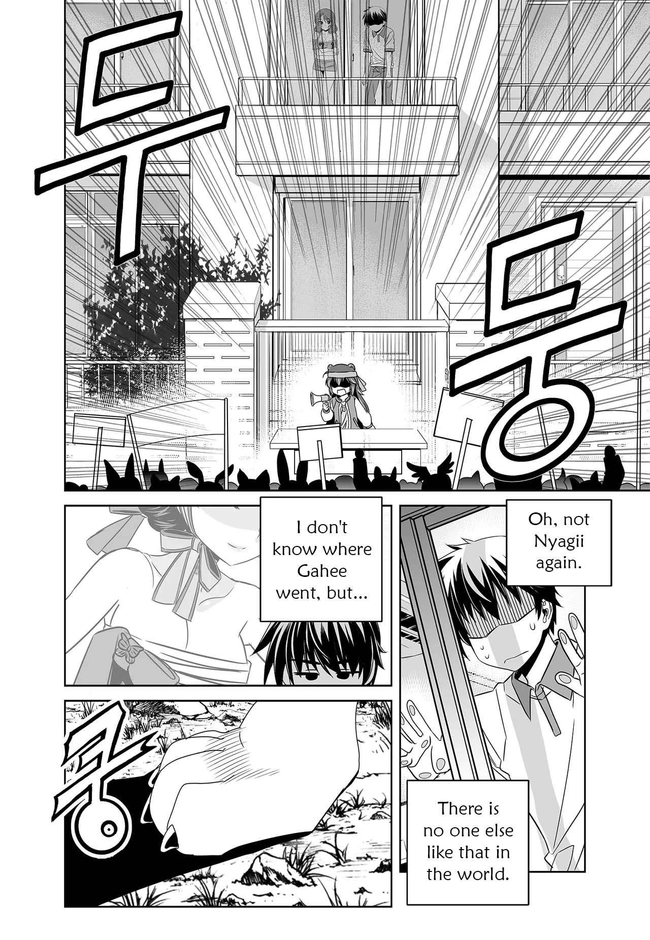 My Love Tiger chapter 252 page 8