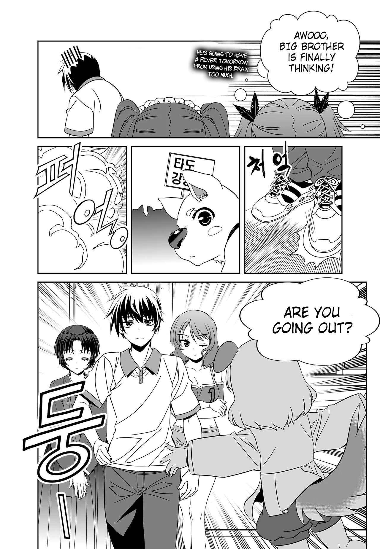 My Love Tiger chapter 253 page 14