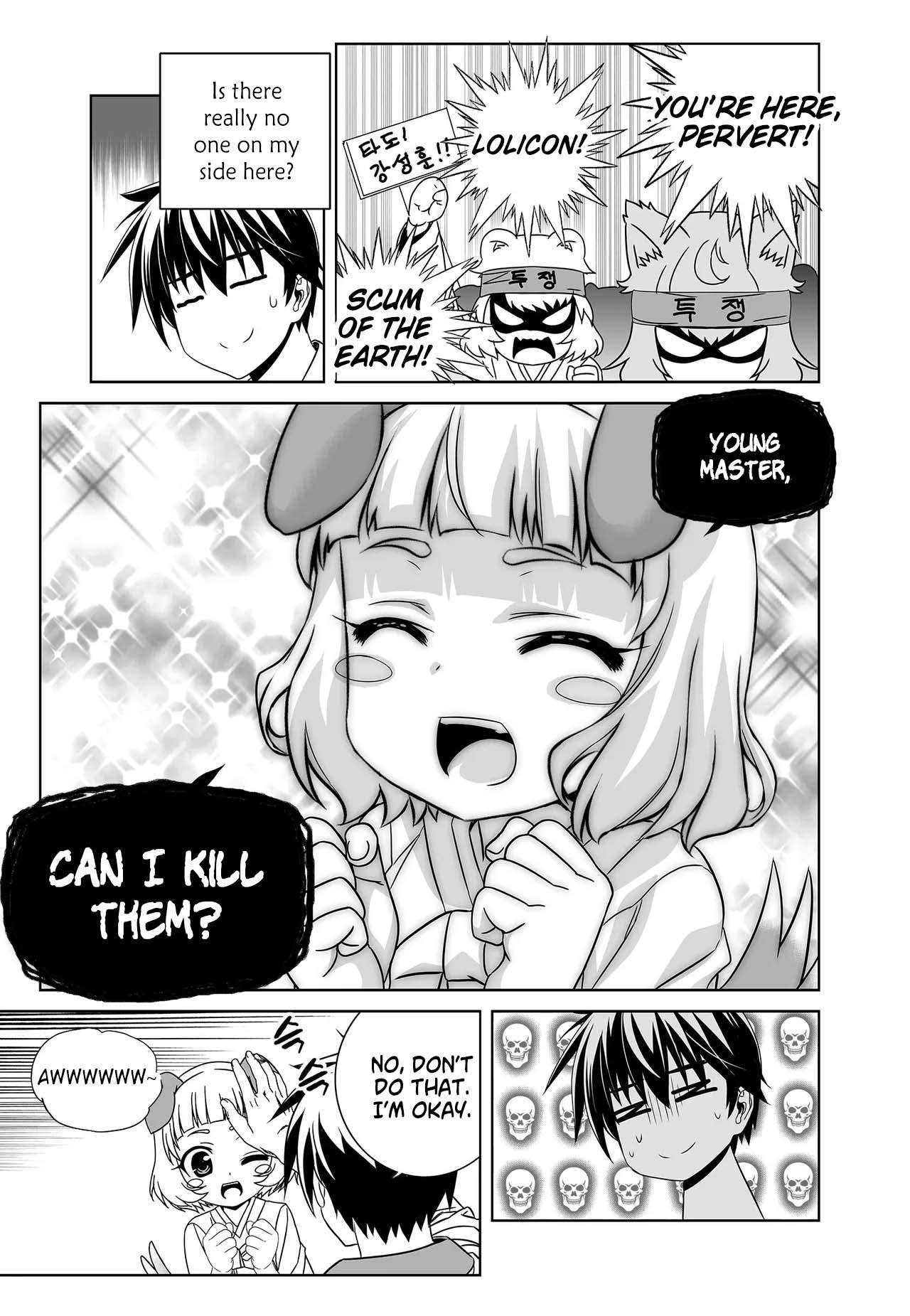 My Love Tiger chapter 253 page 15