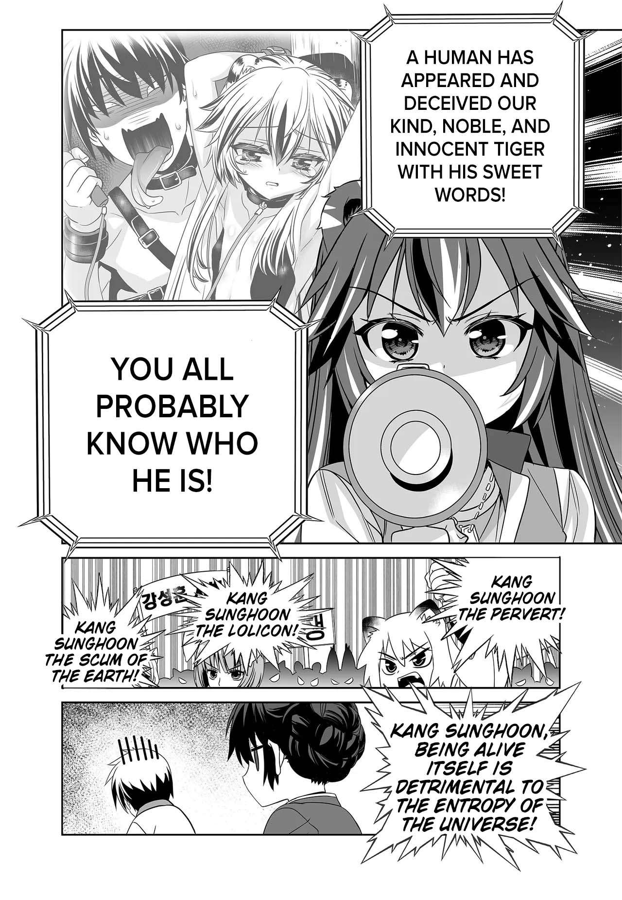 My Love Tiger chapter 253 page 6