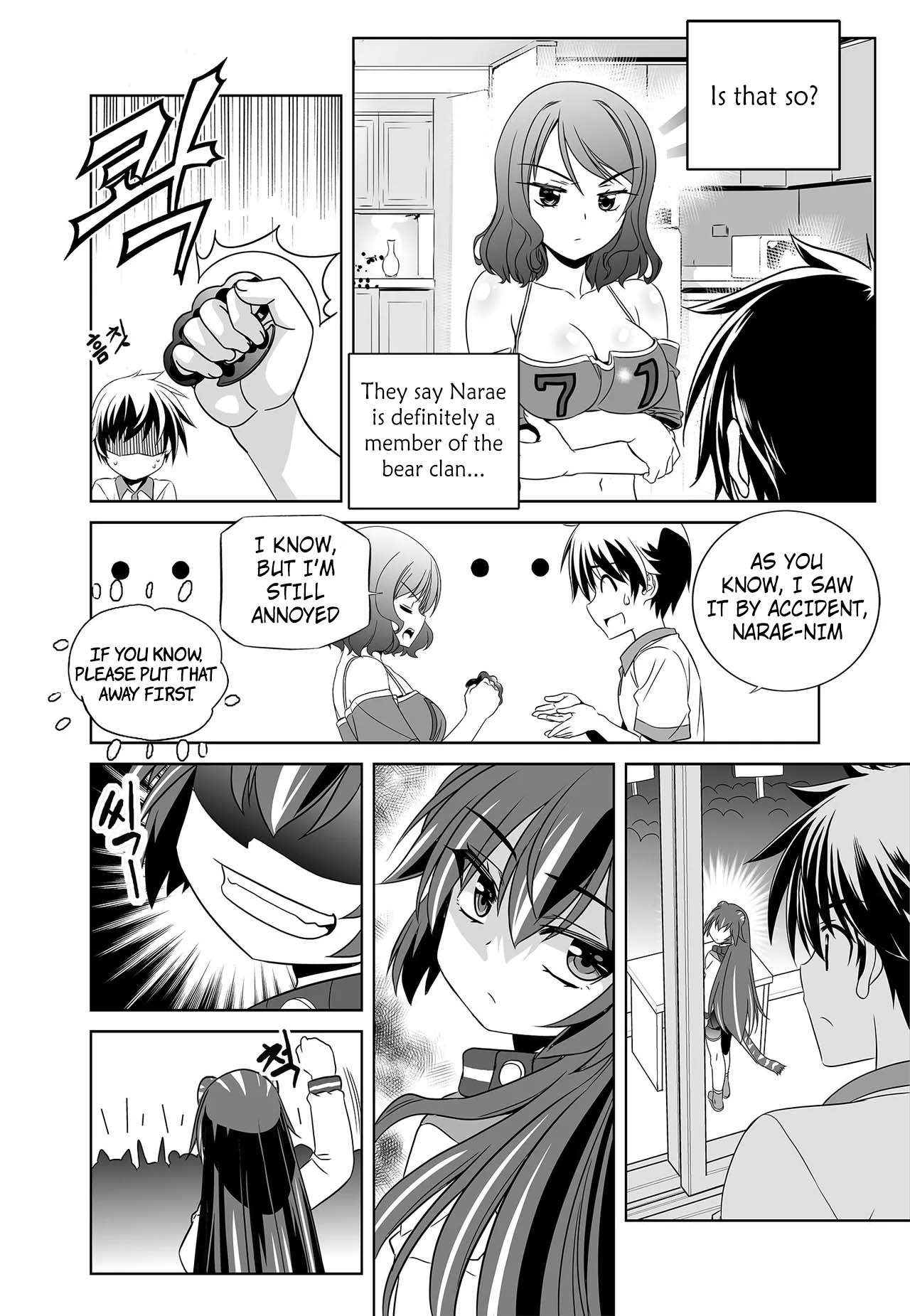 My Love Tiger chapter 253 page 8