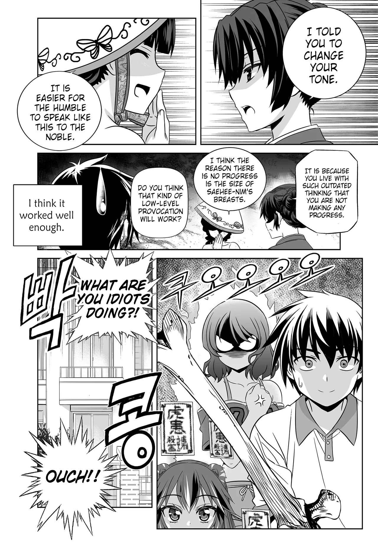 My Love Tiger chapter 254 page 16