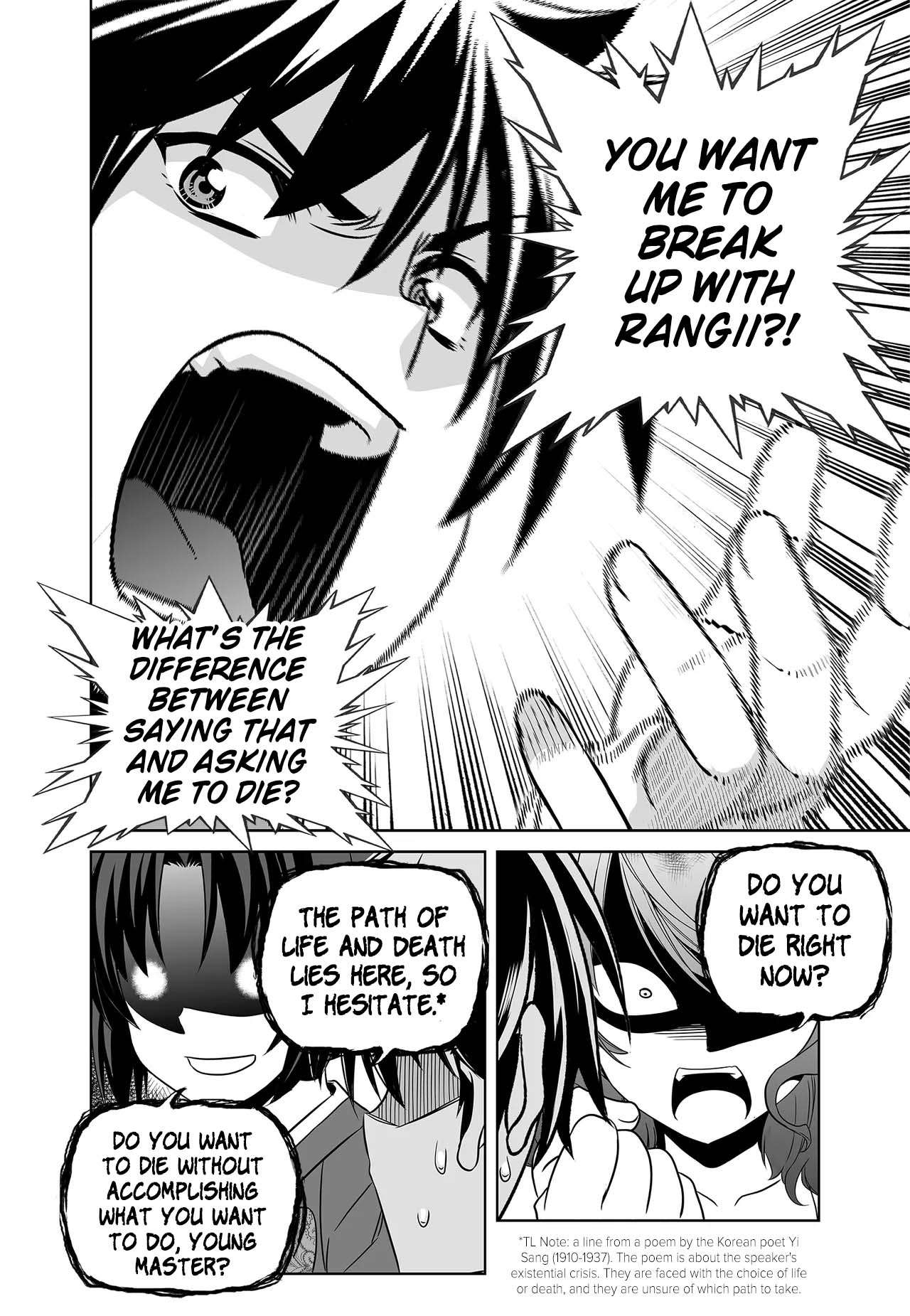 My Love Tiger chapter 255 page 10