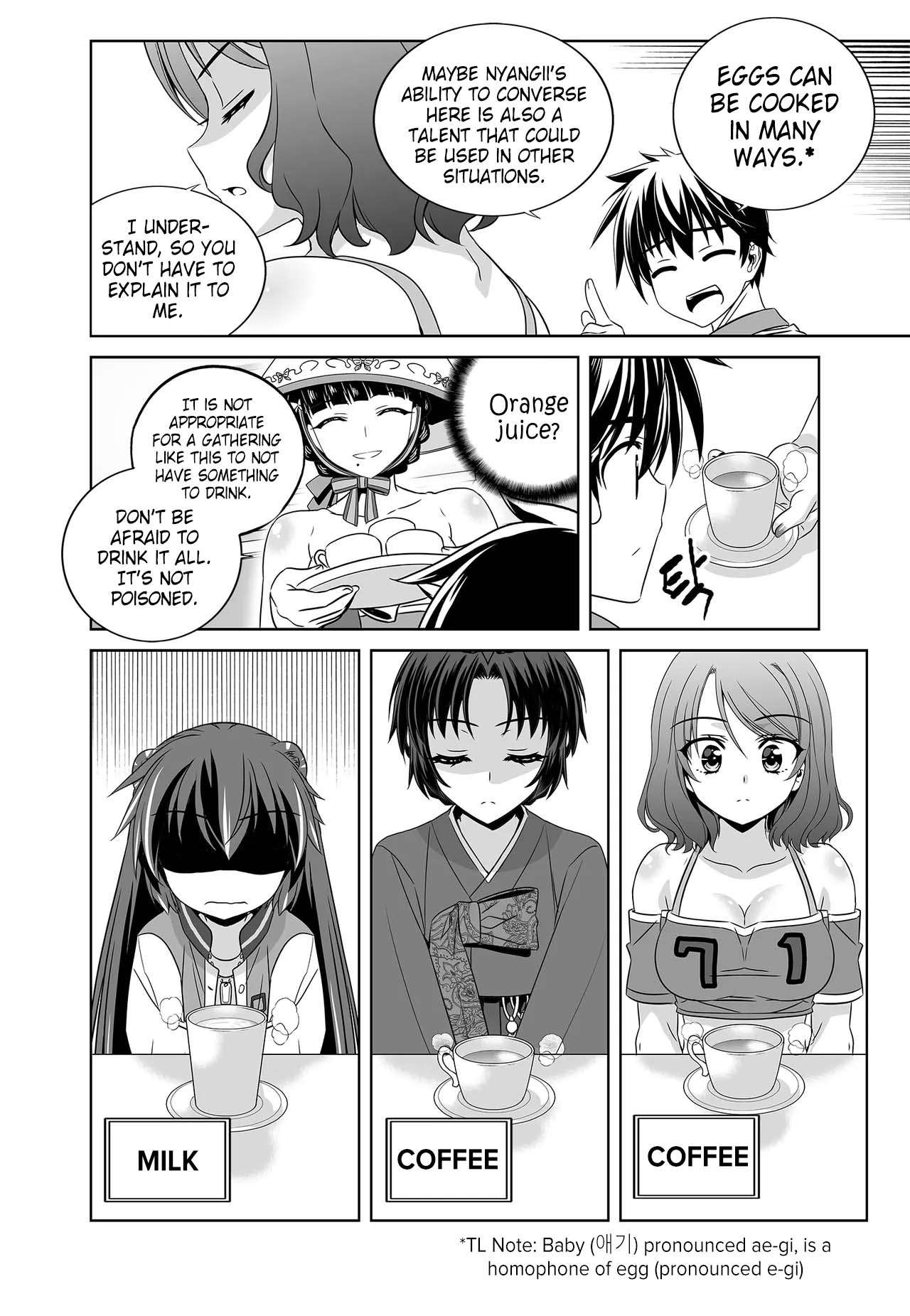 My Love Tiger chapter 255 page 12