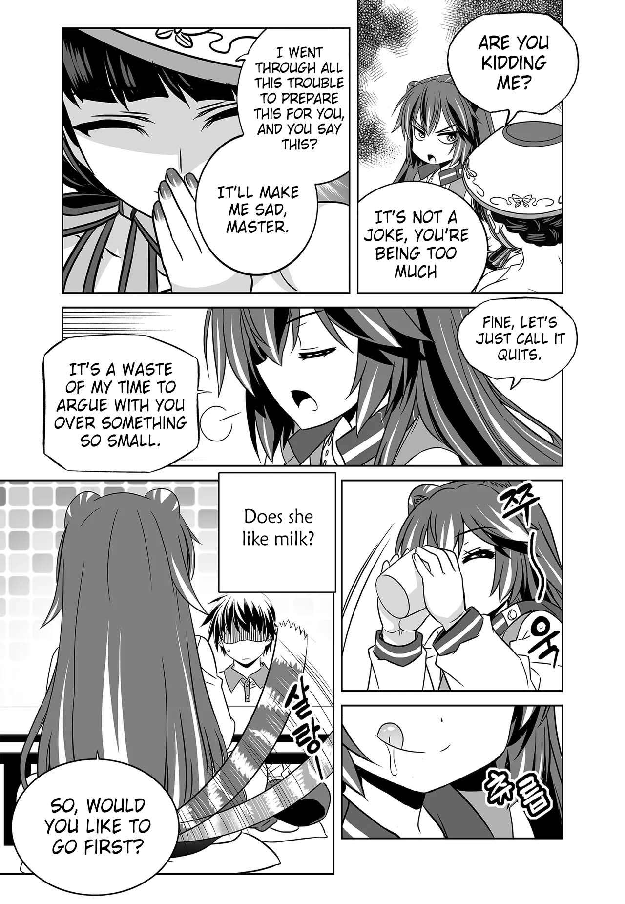 My Love Tiger chapter 255 page 13